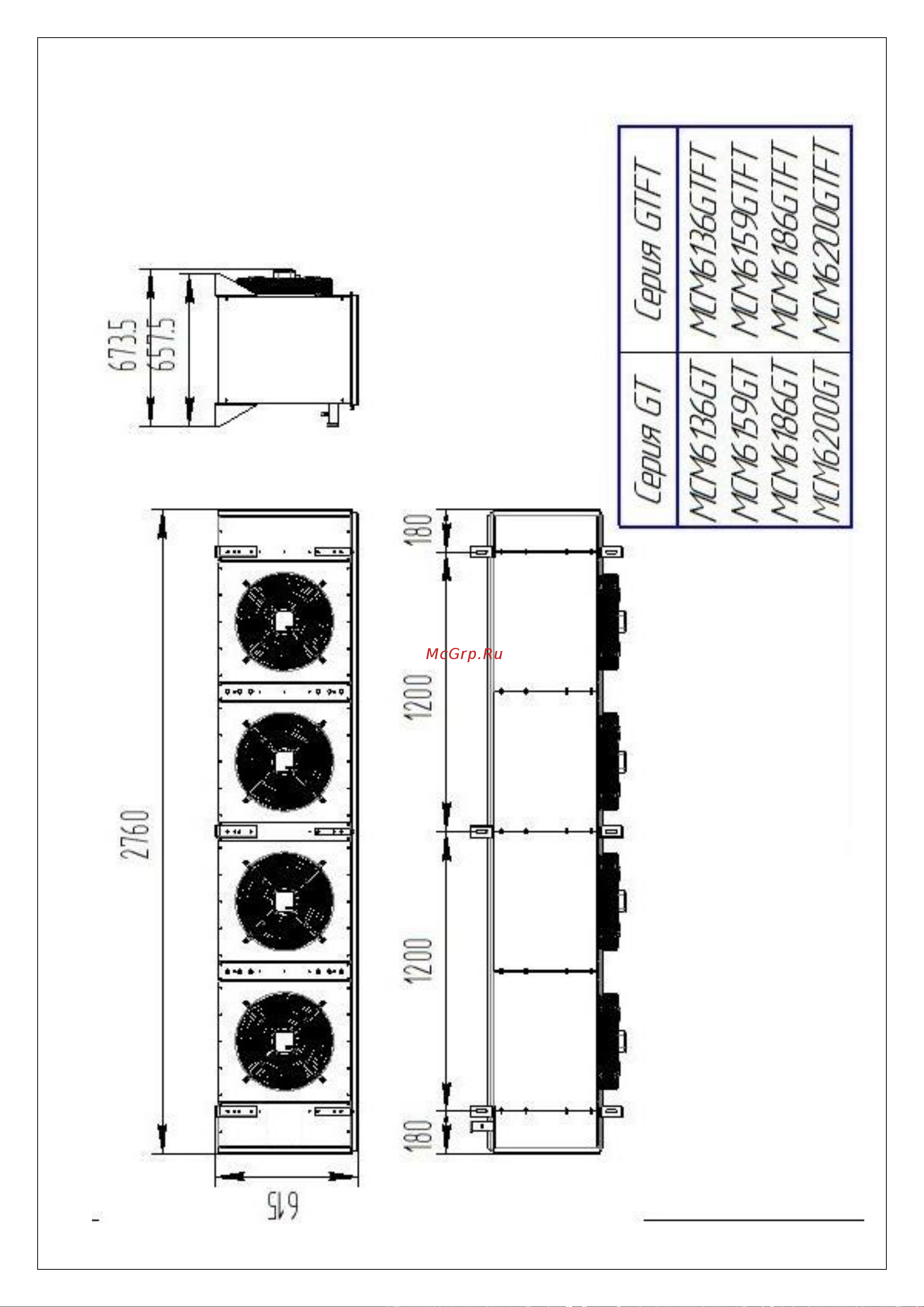 Intercold MCM 335 Инструкция по эксплуатации онлайн [36/48] 678543