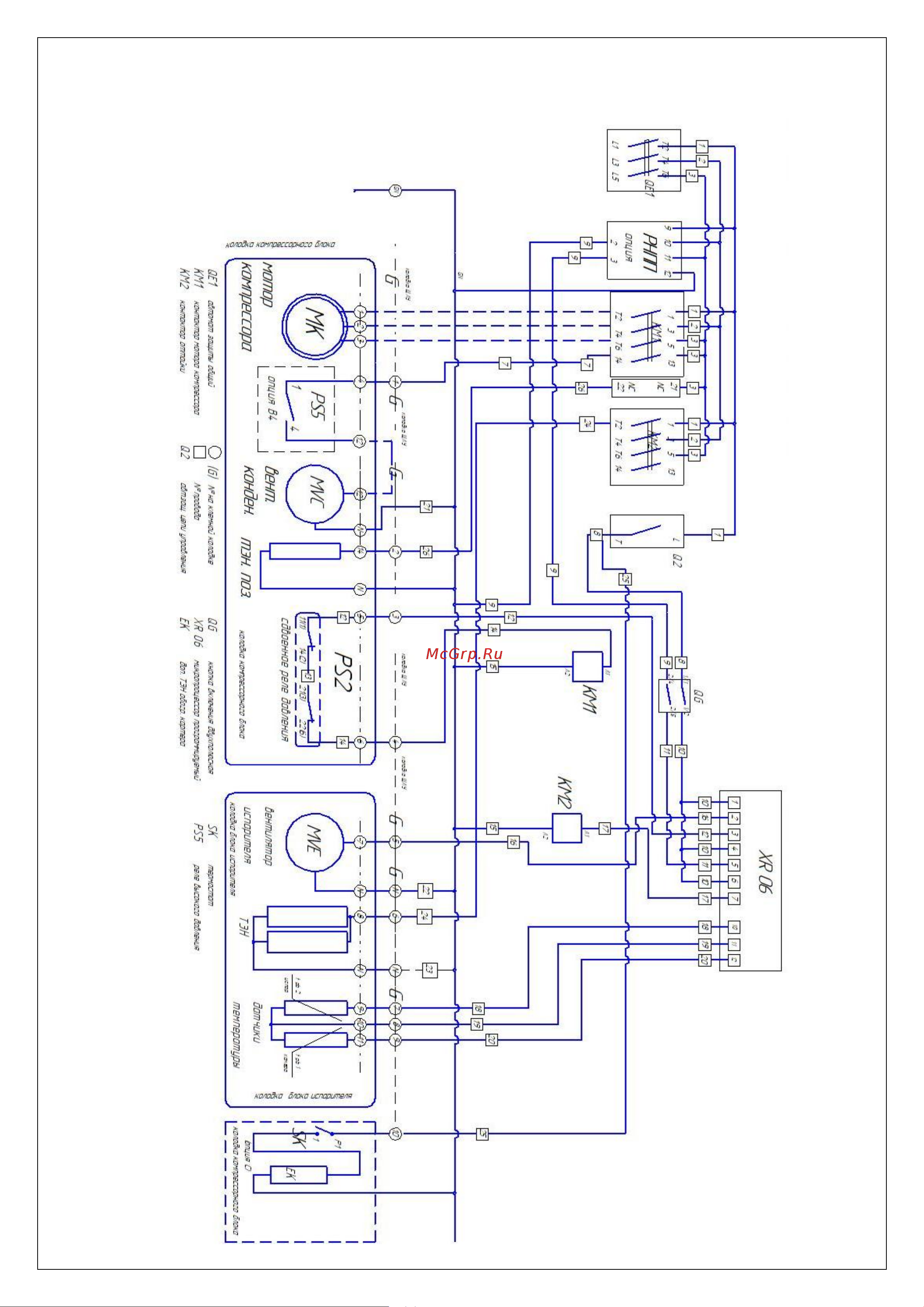 Intercold MLCM 324FT [9/19] Приложение 2