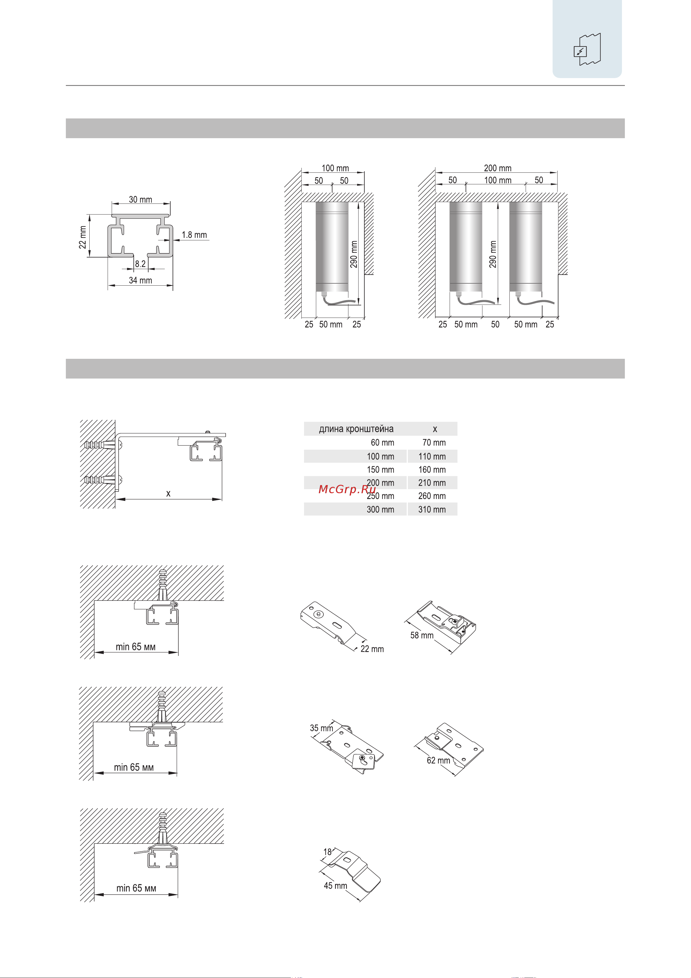 Air Motor 9000 300 см Инструкция по эксплуатации онлайн [2/4] 678845
