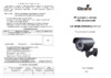 Giraffe GF-IPIR4355MP2.0-VF v3 Паспорт