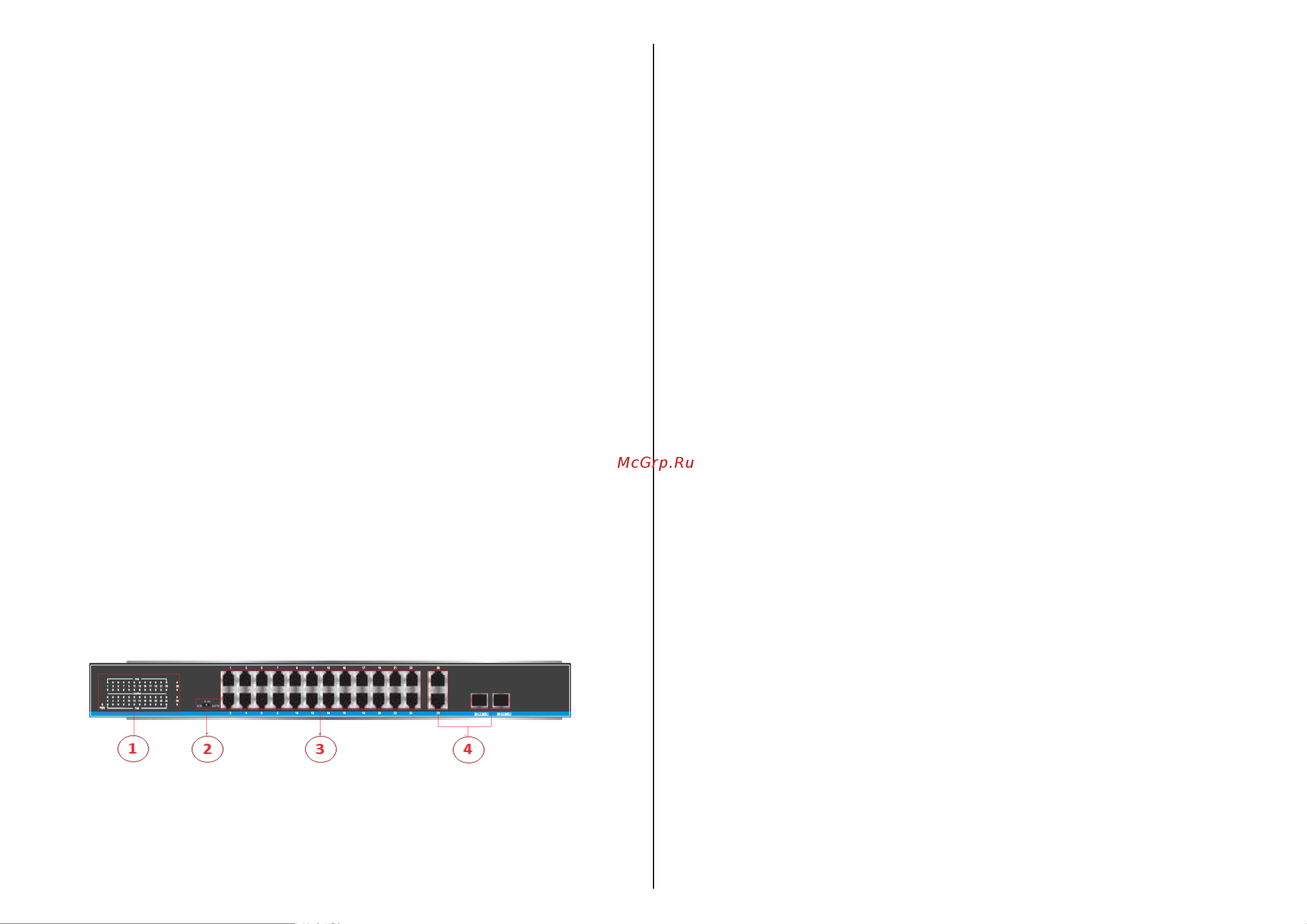 Giraffe GF-AC2422POE [2/4] В следующей версии