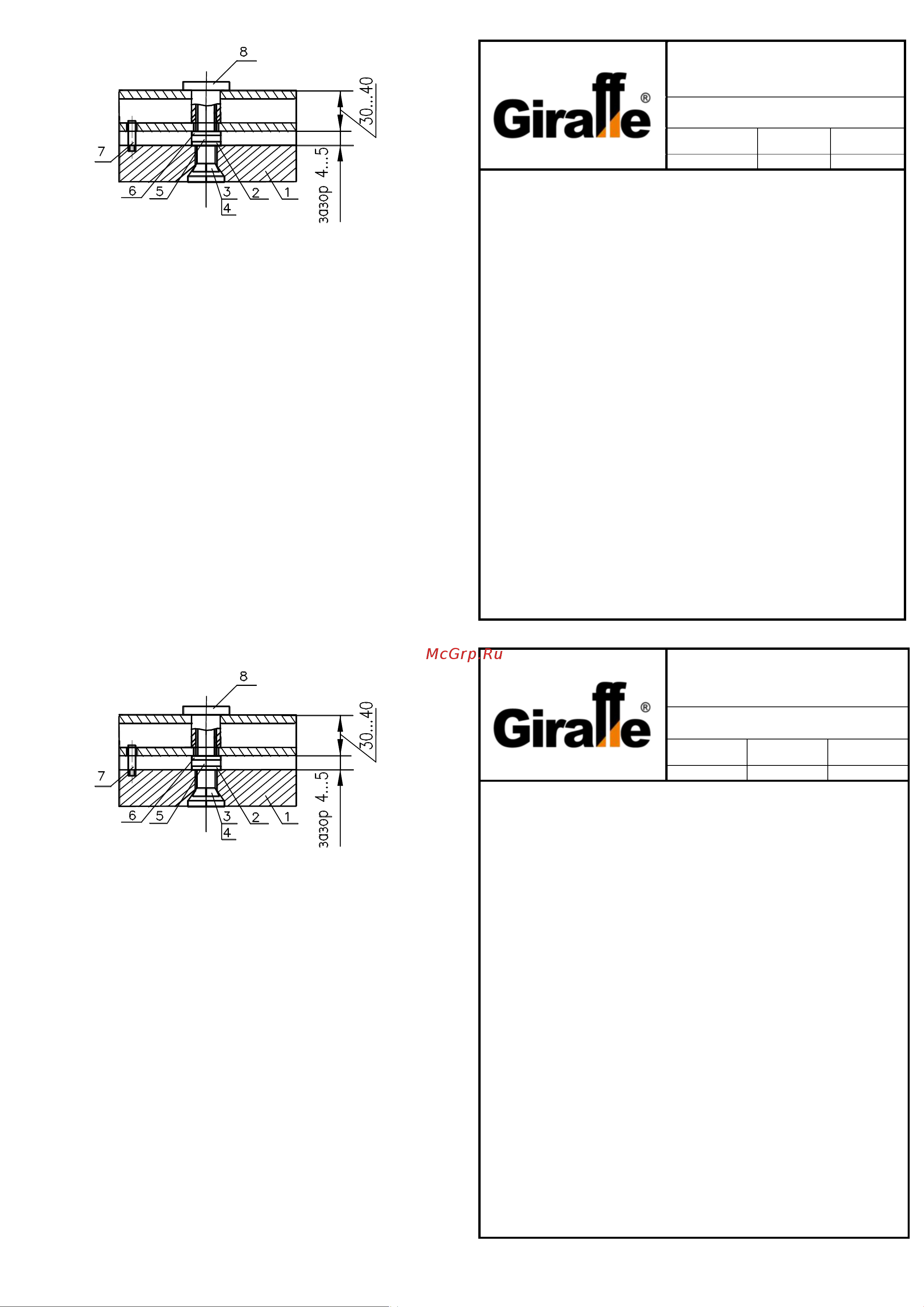 Giraffe GF-ML150 Паспорт онлайн