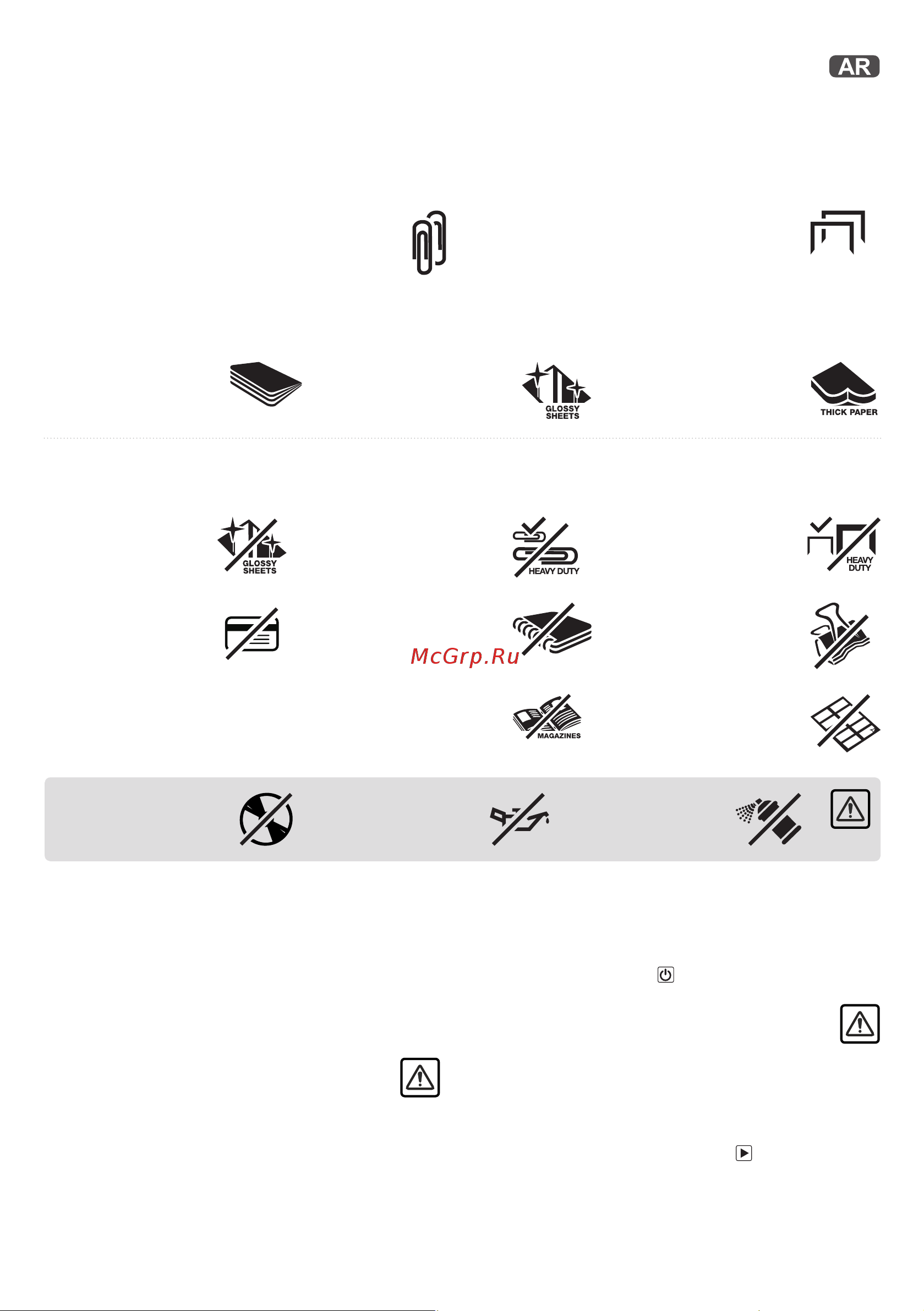 Leitz IQ Office Pro, P4 [103/106] ليي ام قيزمت لىع ينترداق ناتللآا
