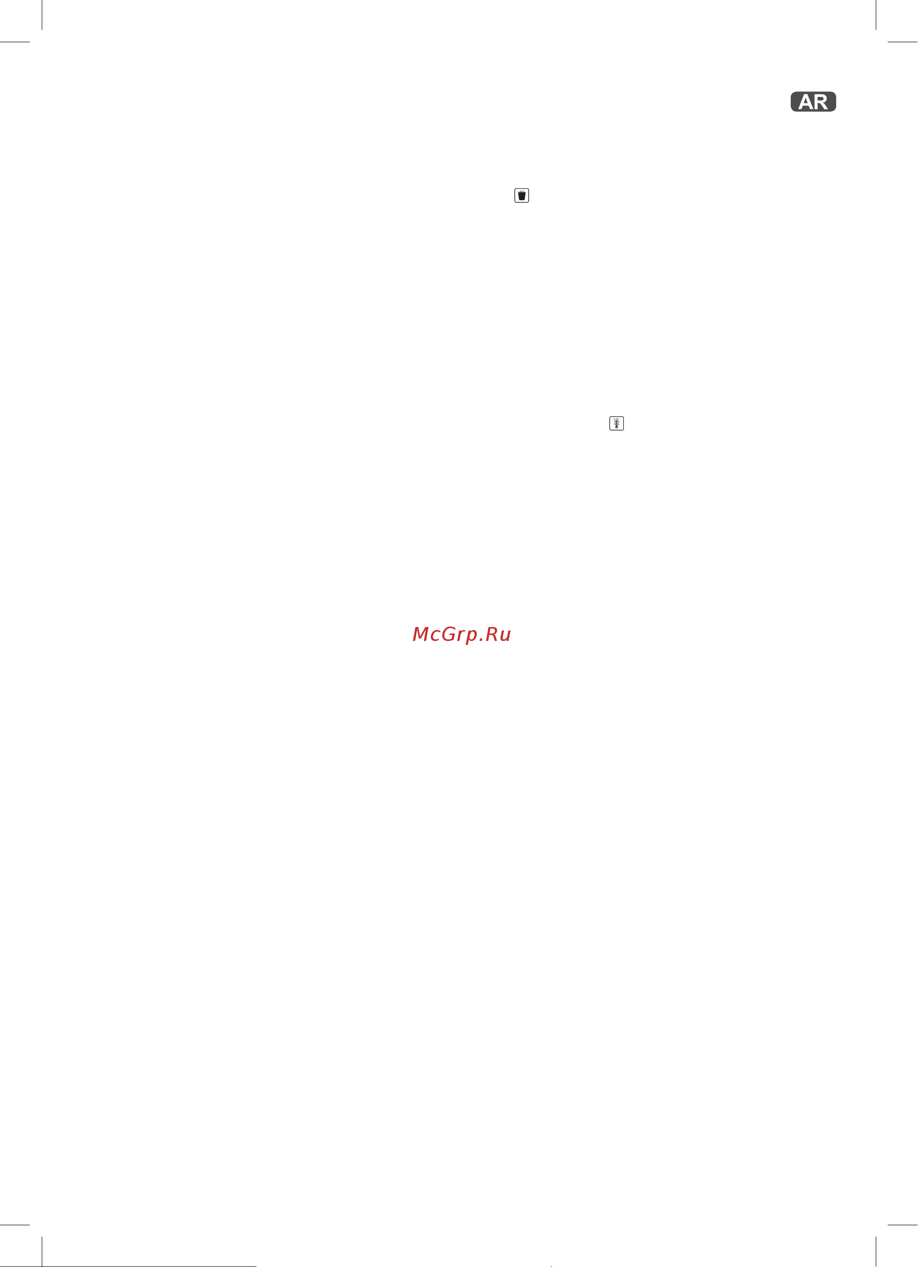 Leitz IQ Autofeed Office 300, P5 [103/106] ةينوتركللإاو ةيئابرهكلا تادعلما تايافن