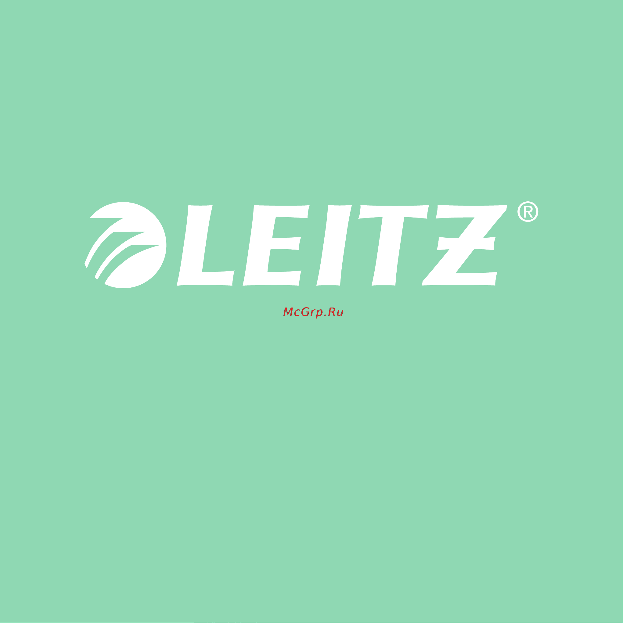 Leitz TruSens™ Z-2000 Инструкция по эксплуатации онлайн