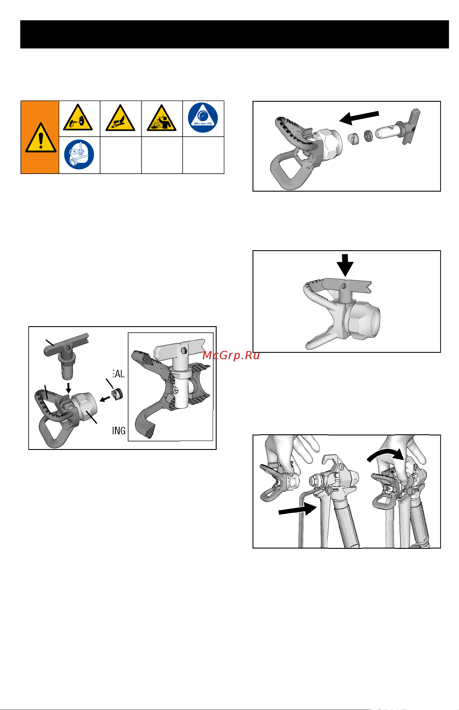 Graco Magnum ProS21 [15/48] How to spray