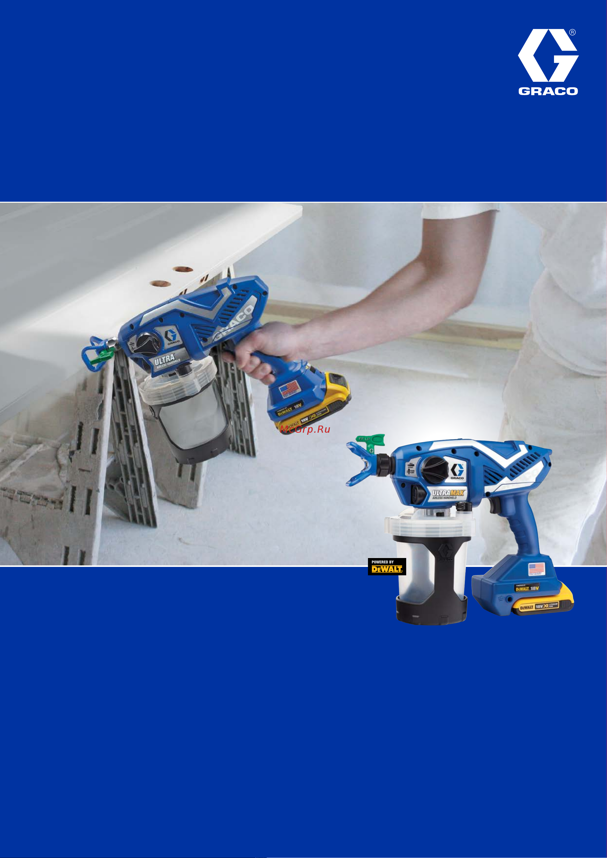 Graco UltraMAX 25M614 Брошюра онлайн