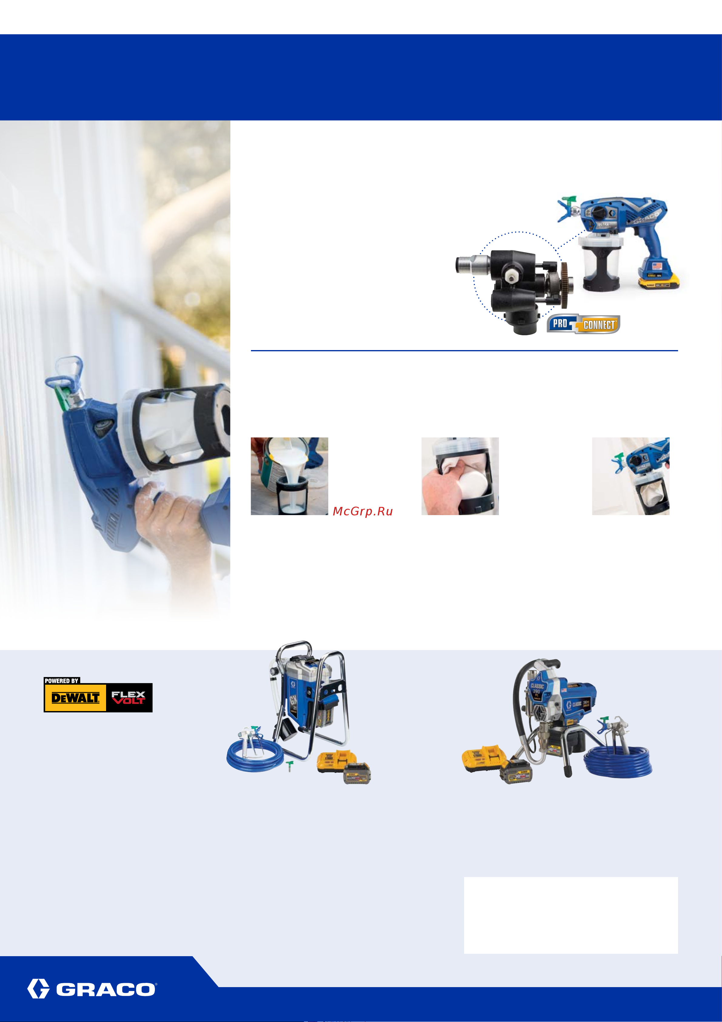 Graco UltraMAX 25M614 [6/8] Портативный краскораспылитель