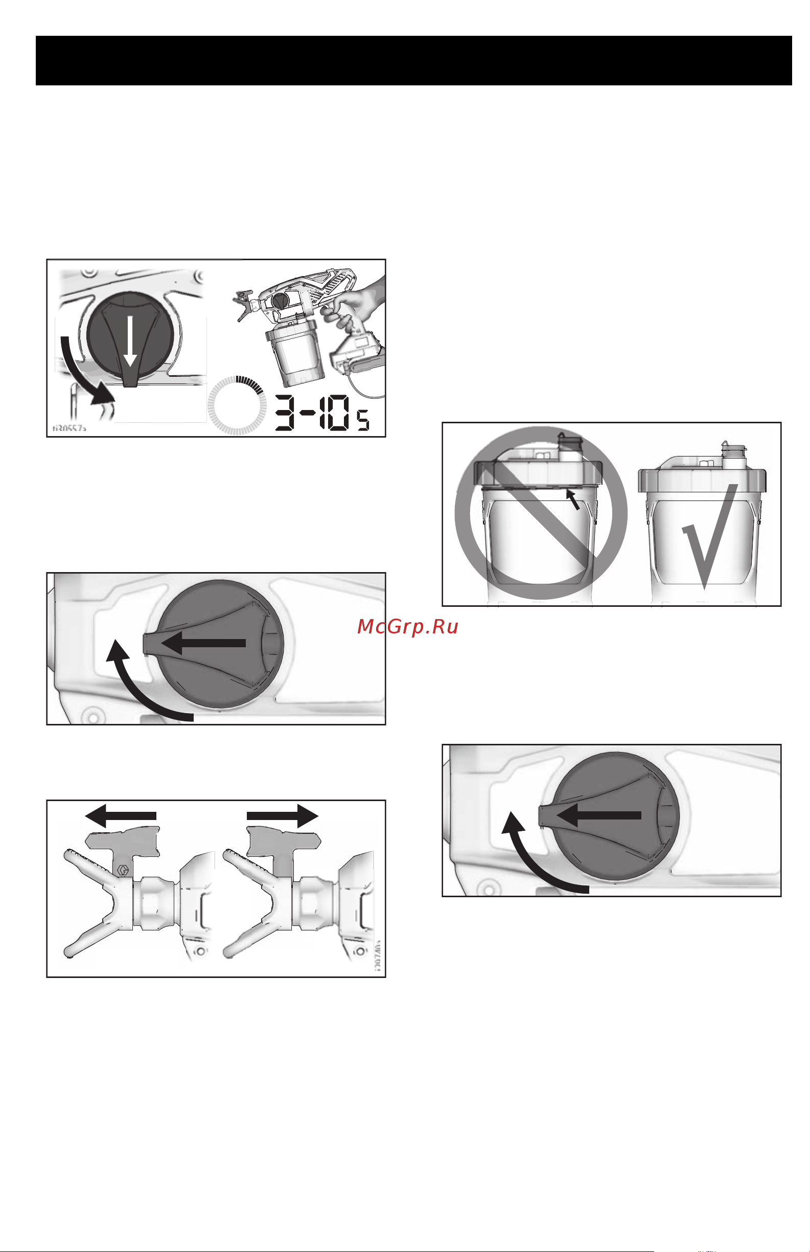 Graco UltraMAX 17M366 [13/40] Spray unclog