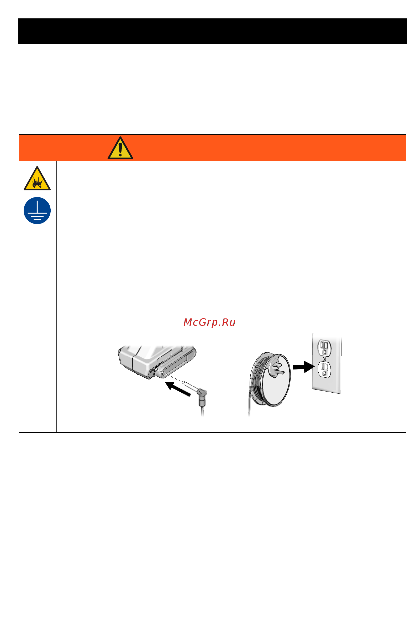Graco Ultra 17P258 [7/44] Предупреждения