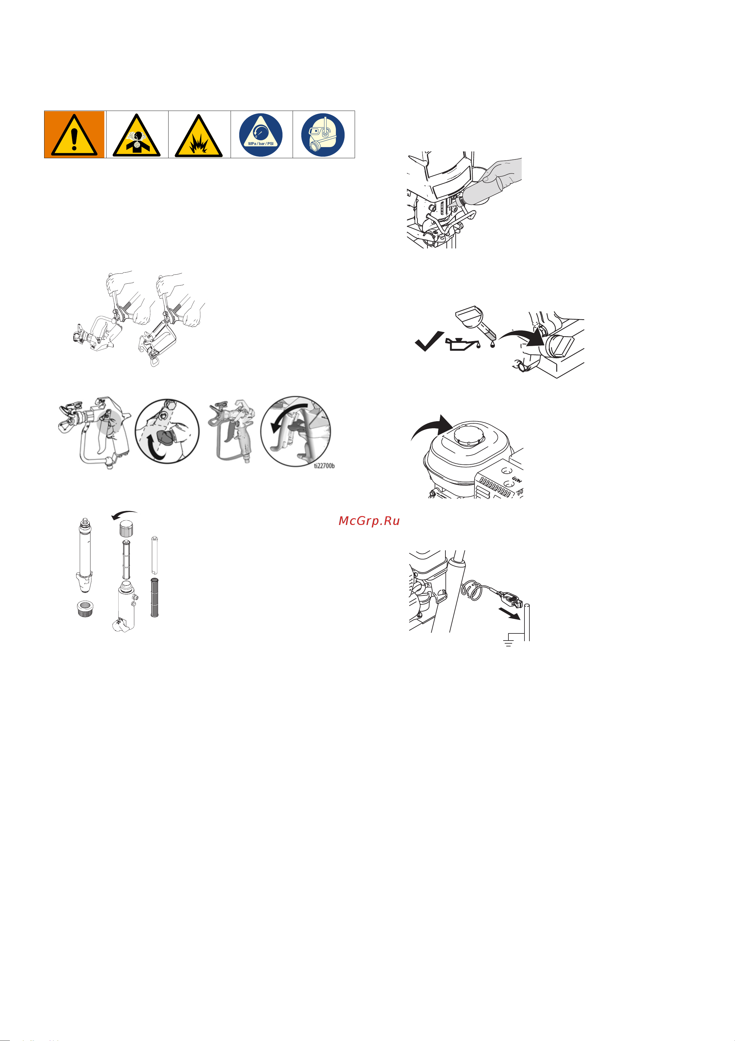 Graco GMax 3400 17E825 [15/46] Настройка