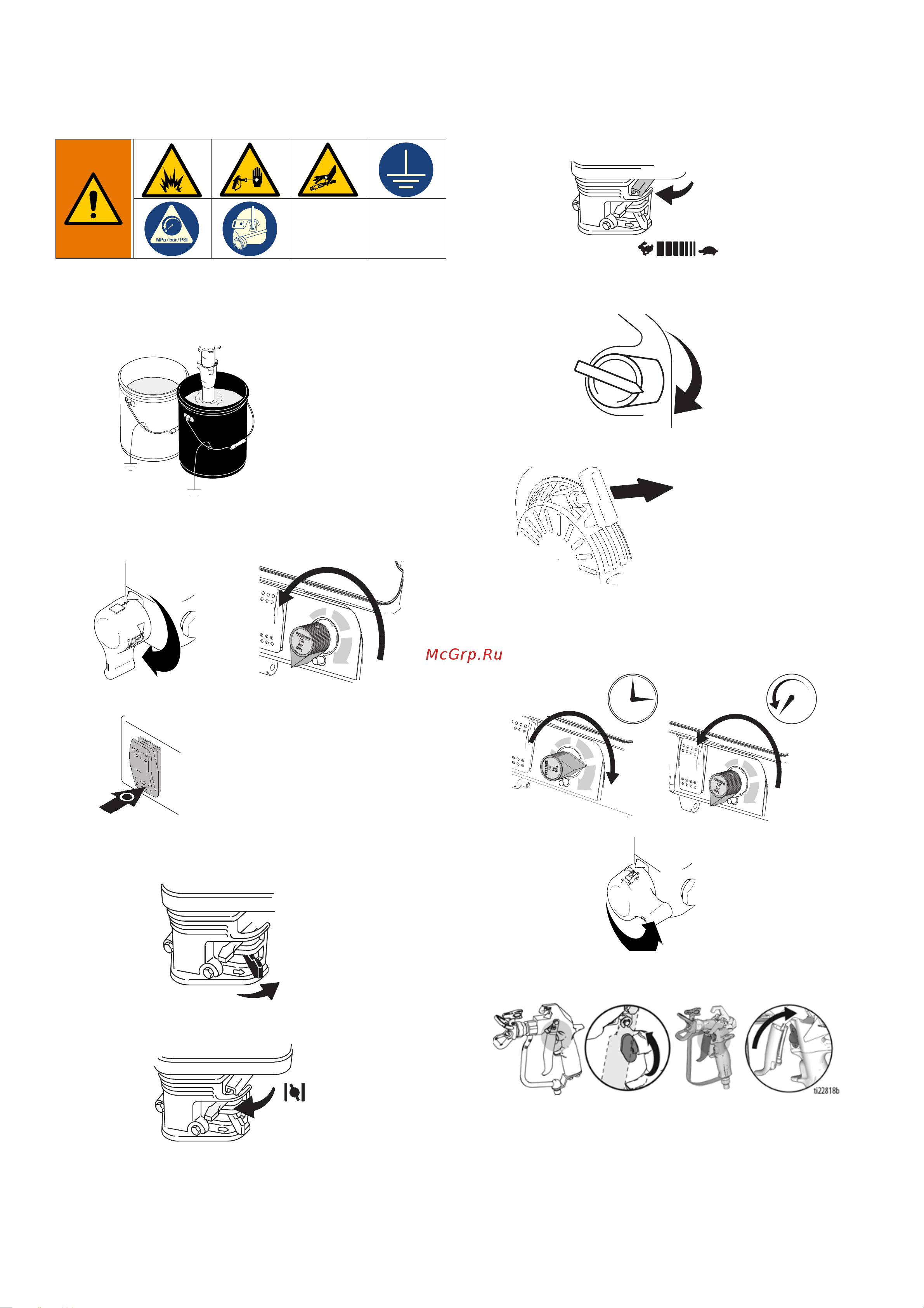 Graco GMAX II 7900 17E835 [17/46] Запуск