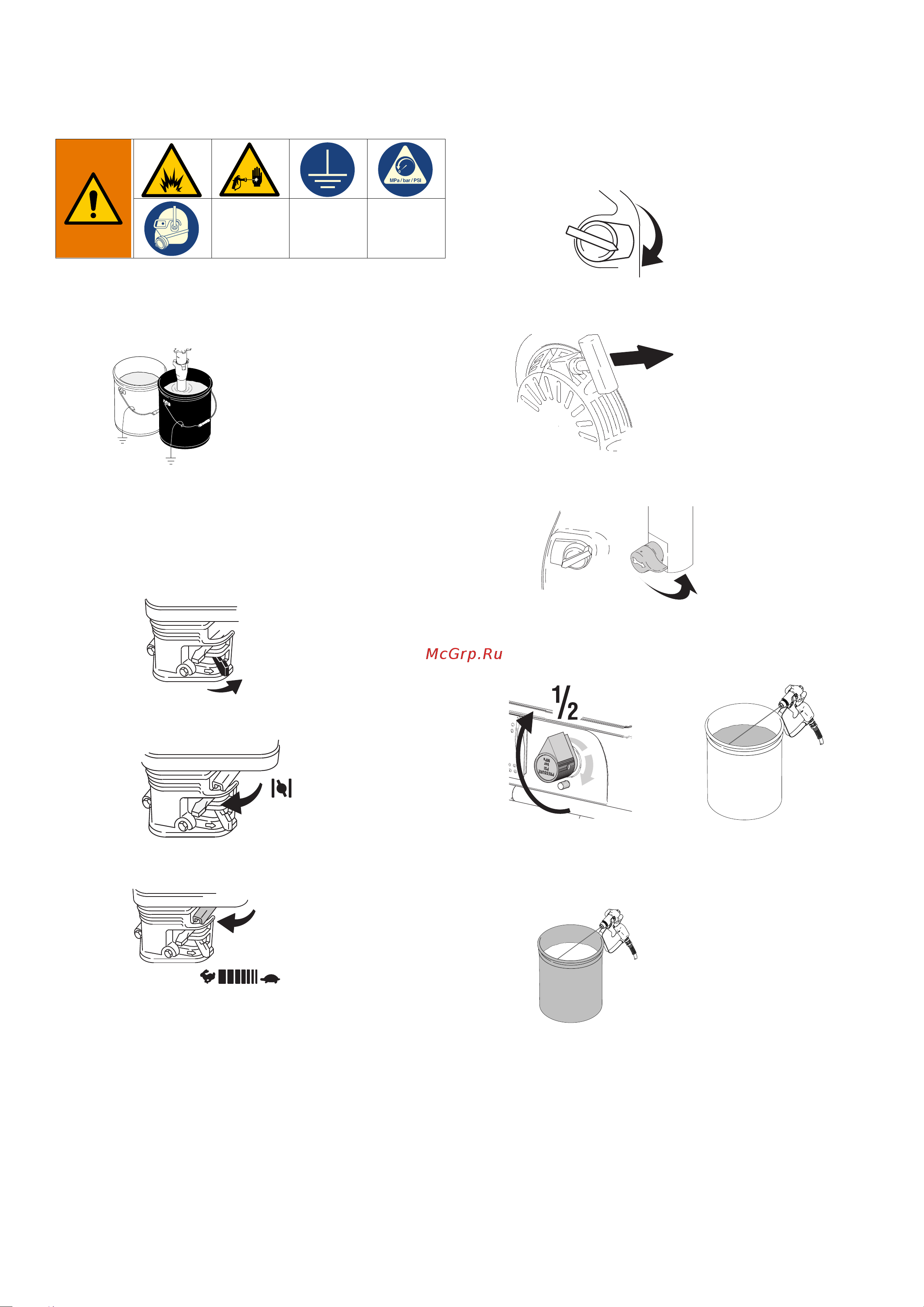 Graco GMAX II 5900 17E831 [25/46] Очистка