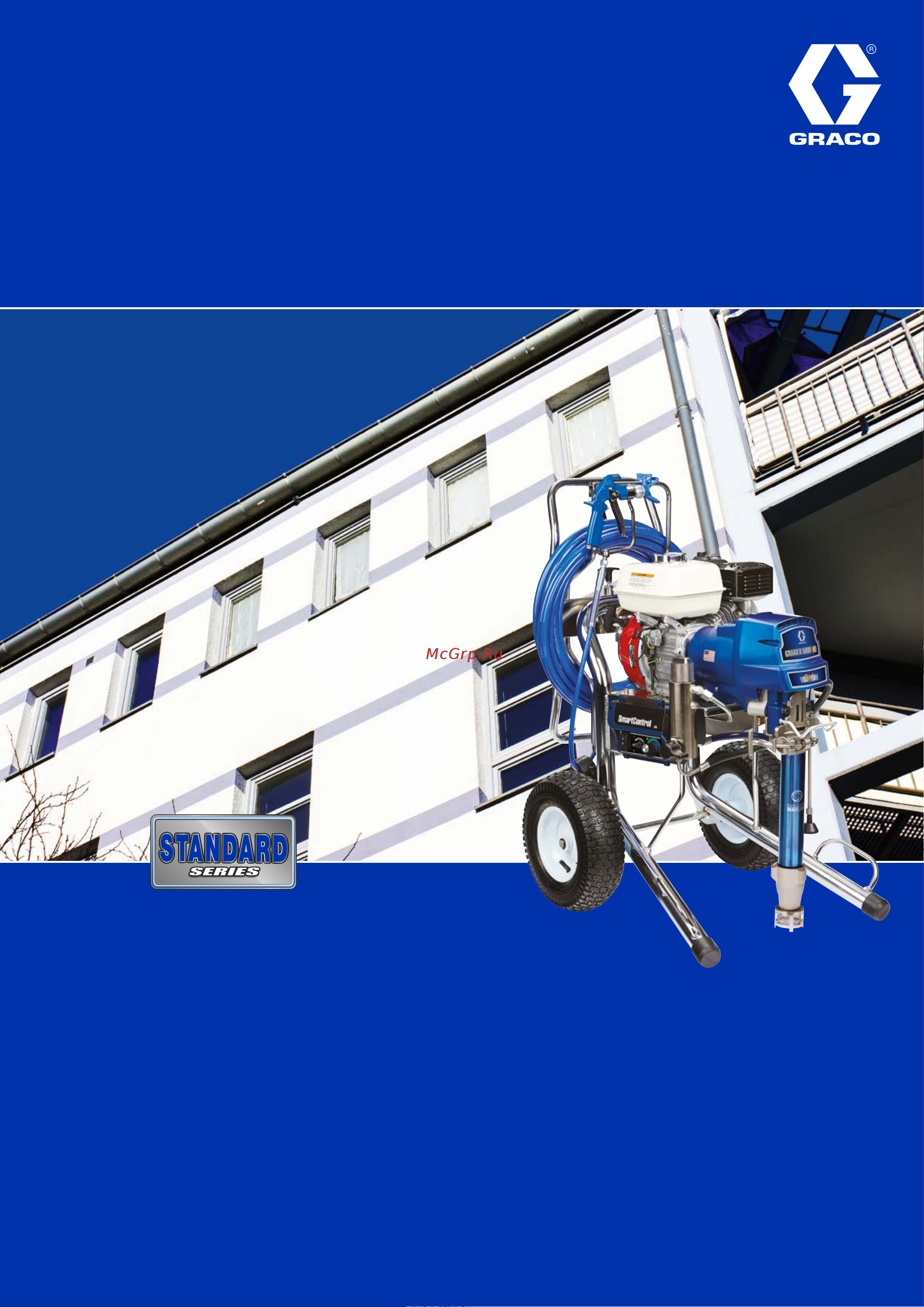 Graco GMax 3400 17E825 Брошюра онлайн