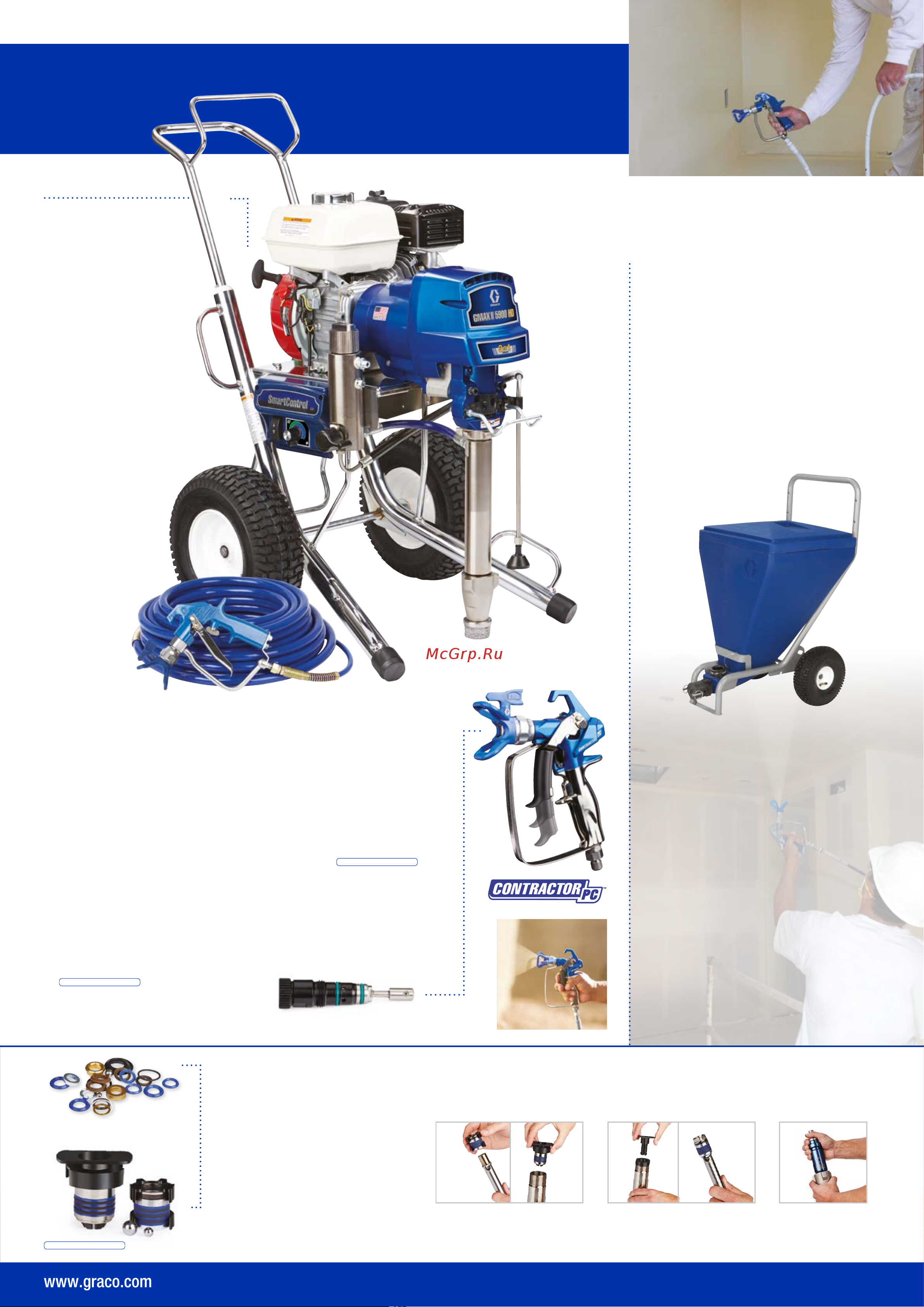 Graco GMax 3400 17E825 [3/4] Пистолет contractor pc
