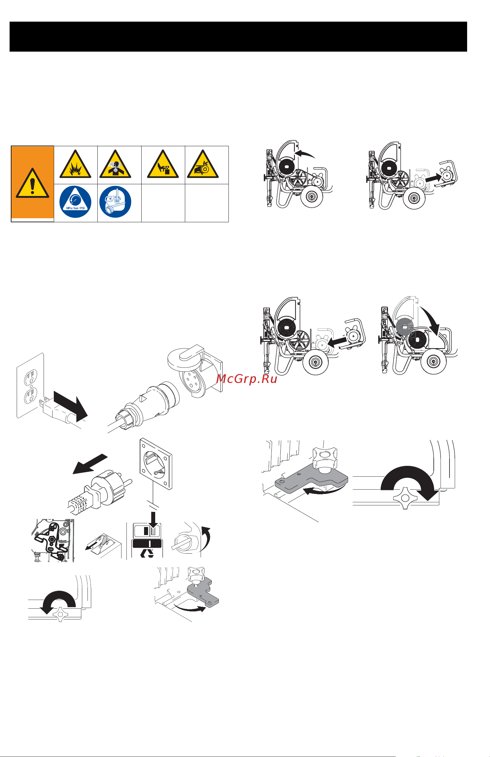 Graco DutyMax GH230 HD 24W945 [16/72] Подготовка к работе