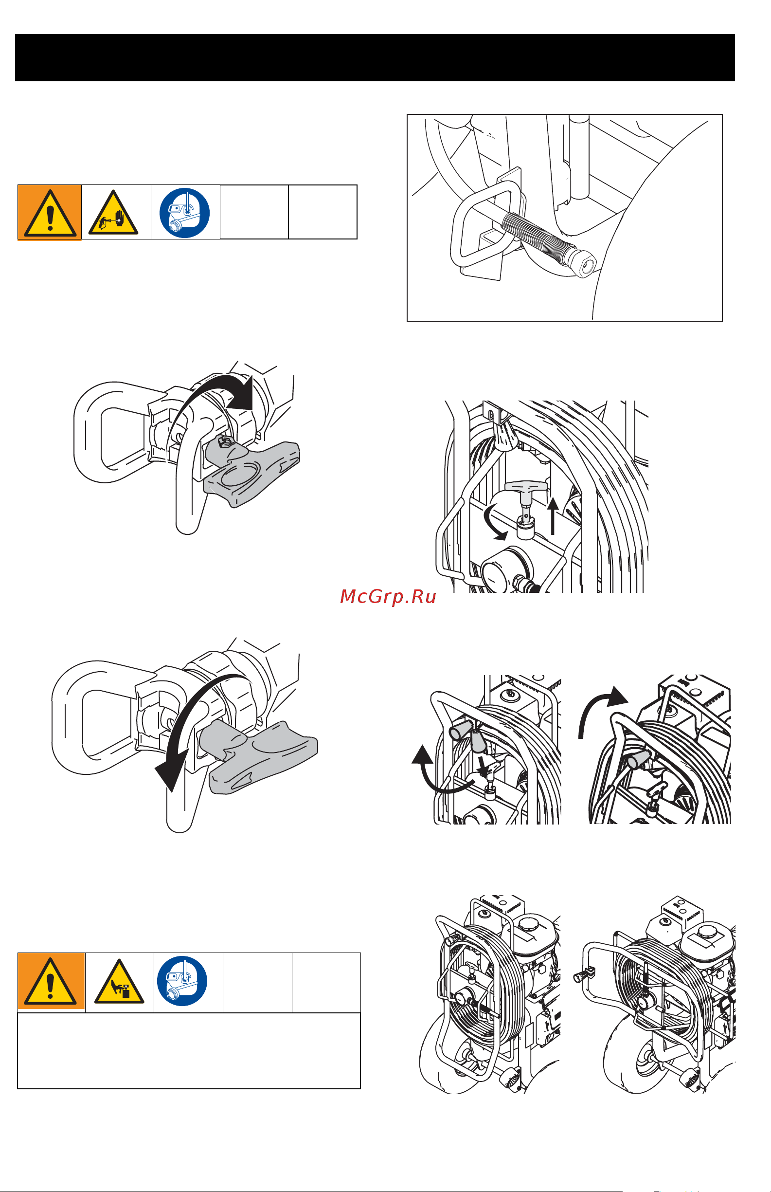 Graco DutyMax EH230 HD 24W942 [26/72] Очистка засорившегося наконечника
