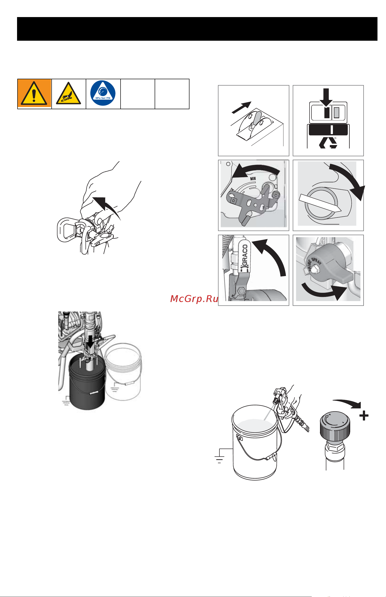 Graco DutyMax GH300 24W968 [27/72] Очистка