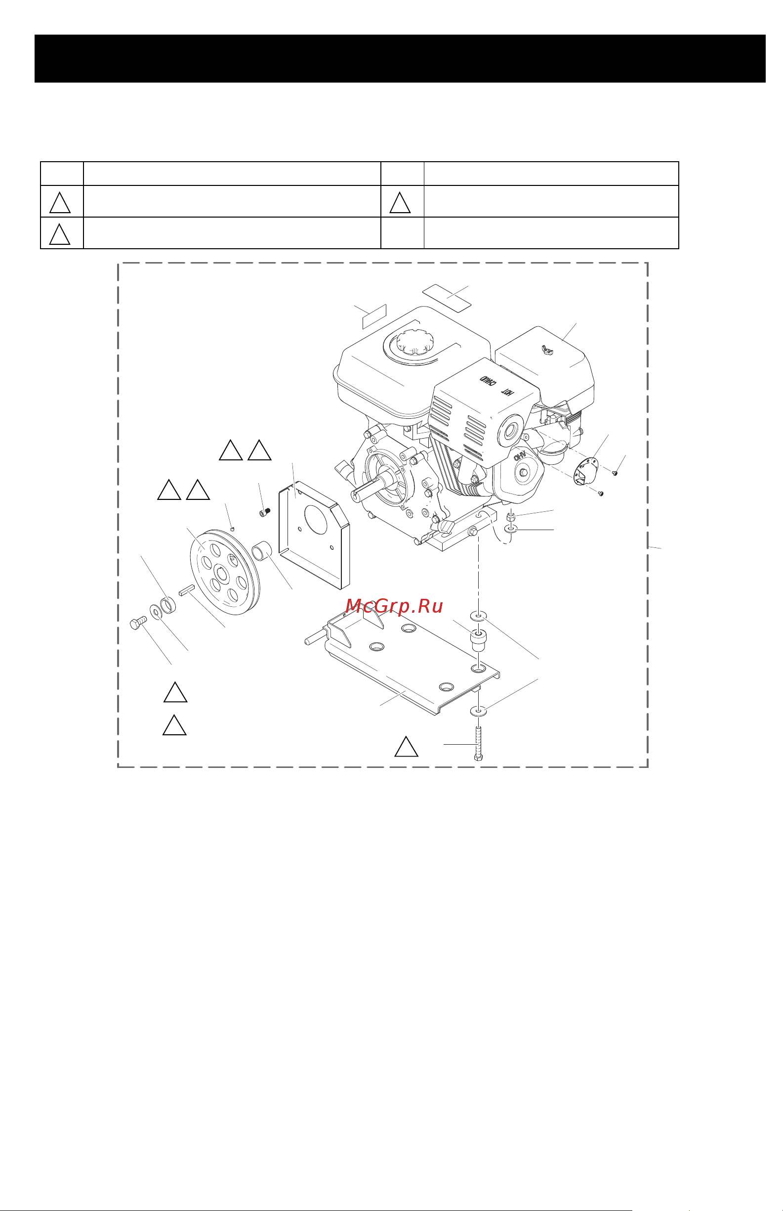 Graco DutyMax EH230 HD 24W942 [41/72] Детали серии standard dutymax eh gh230 300
