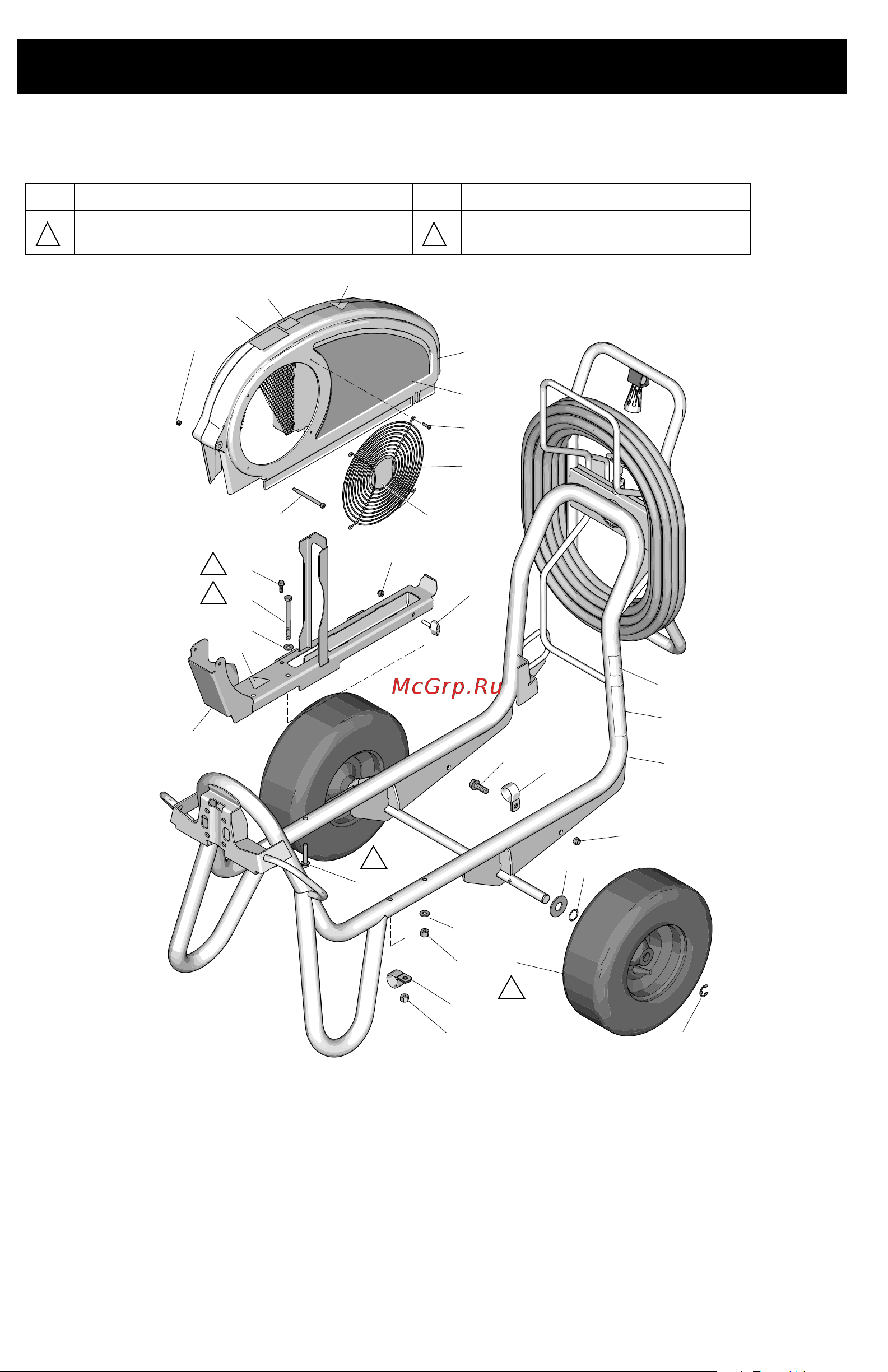 Graco DutyMax EH230 HD 24W942 [48/72] Детали рамы и ограждения ремня dh230 eh gh230 300