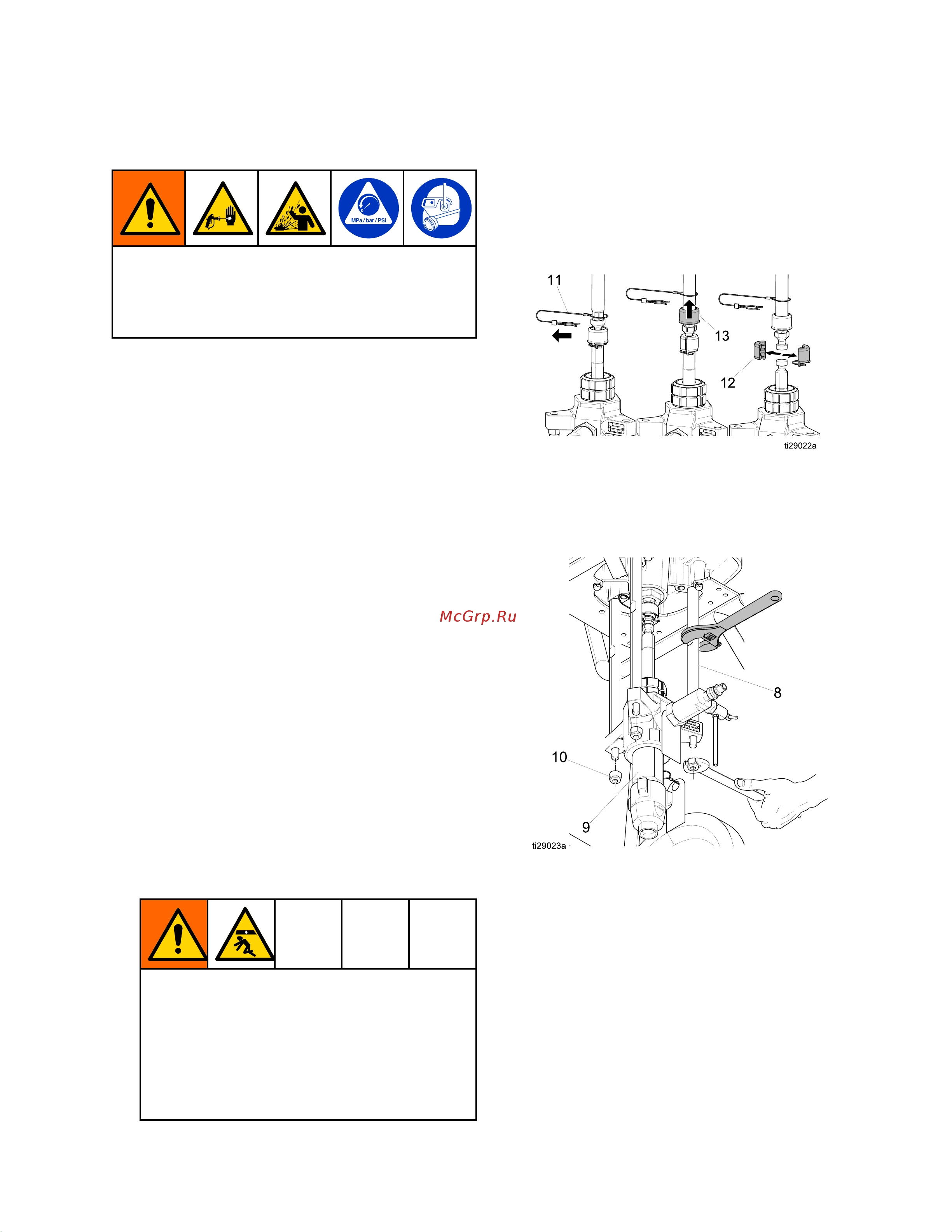 Graco King E60 273250 [29/46] Отремонтируйте отремонтируйте отремонтируйте оборудование оборудование оборудование