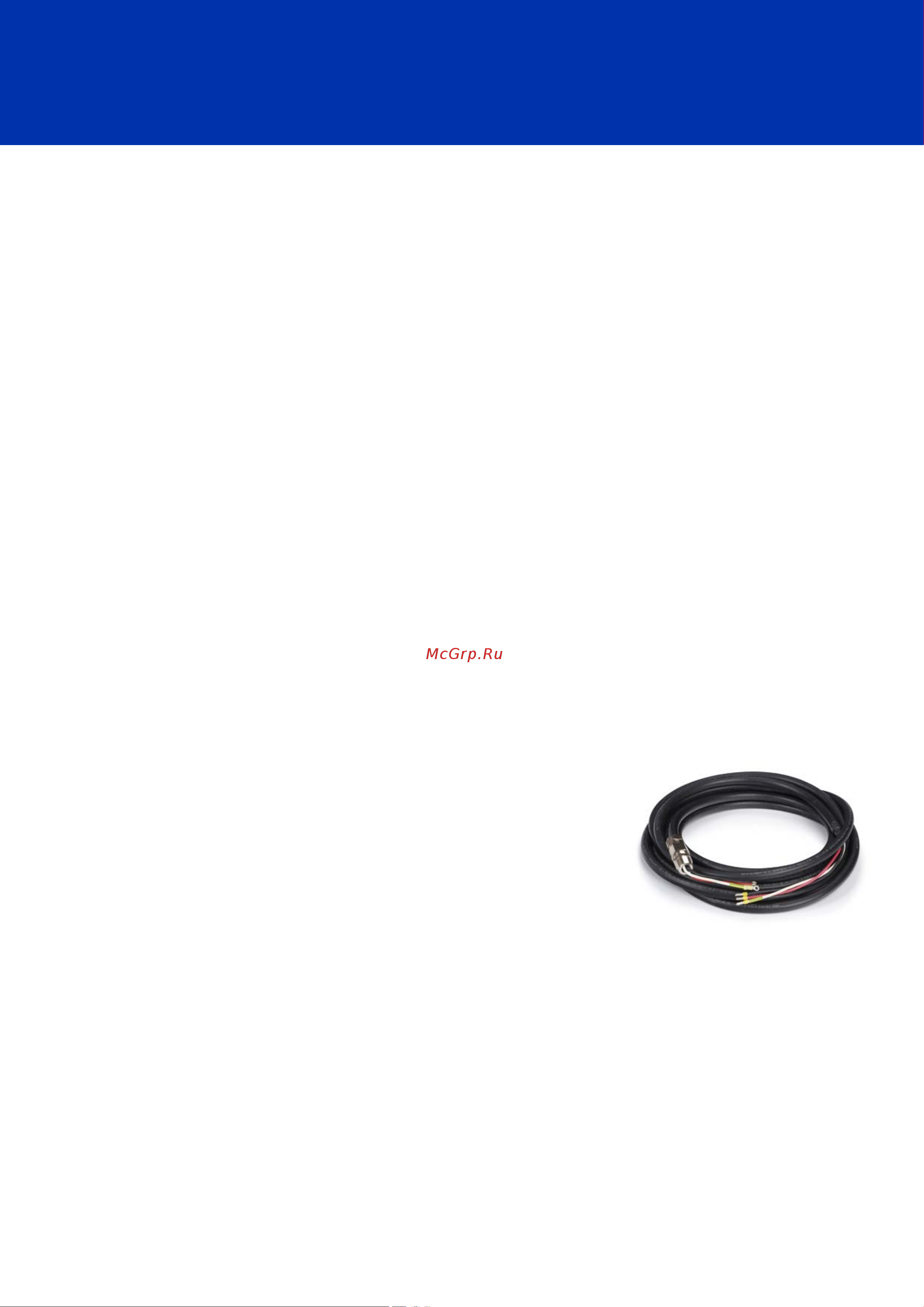 Graco King E60 273247 [7/8] Информация для заказа