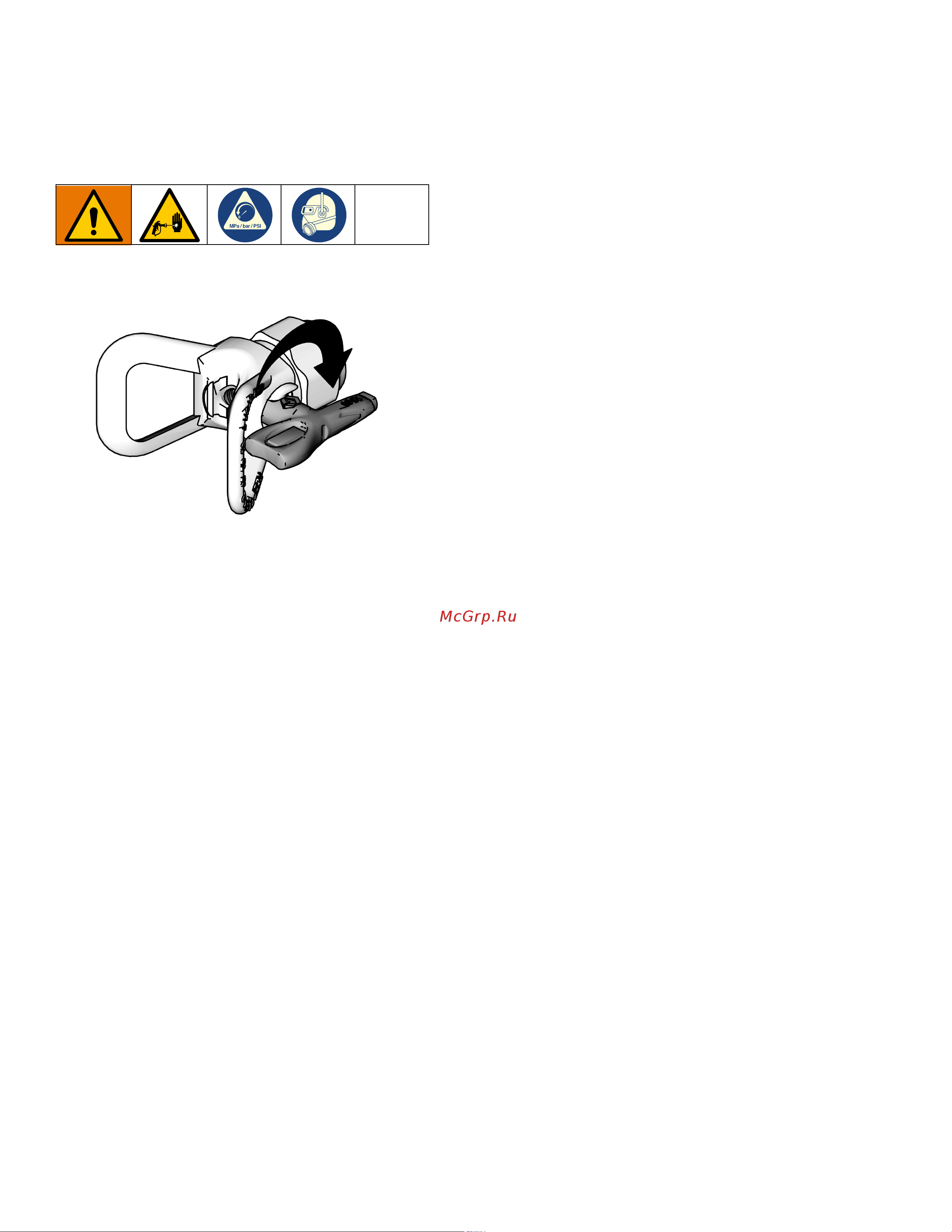 Graco King 90:1 K90NL1 [14/46] Очистка засоренного сопла