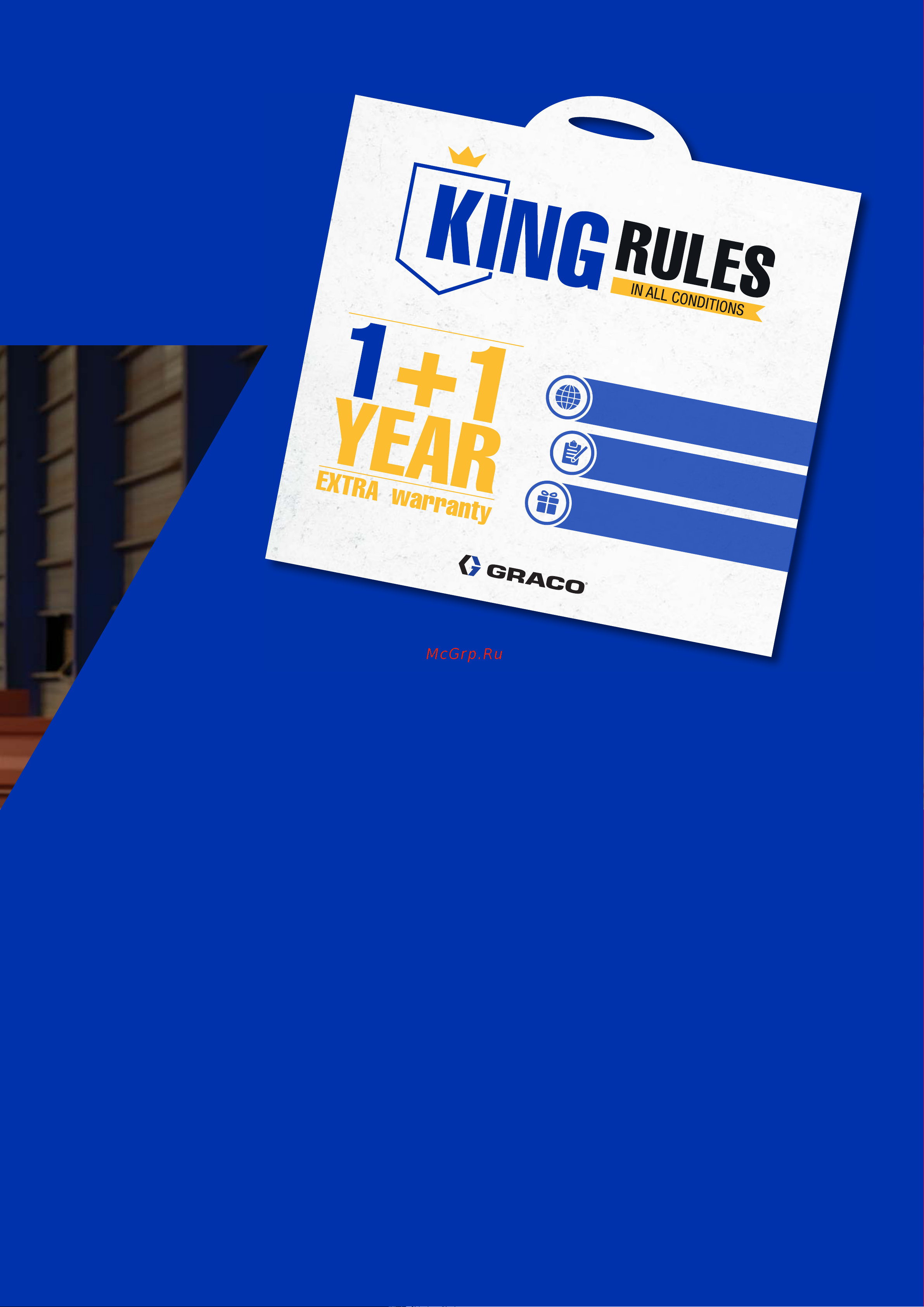 Graco King 30:1 K30NH1 [3/20] Доверьте бренду
