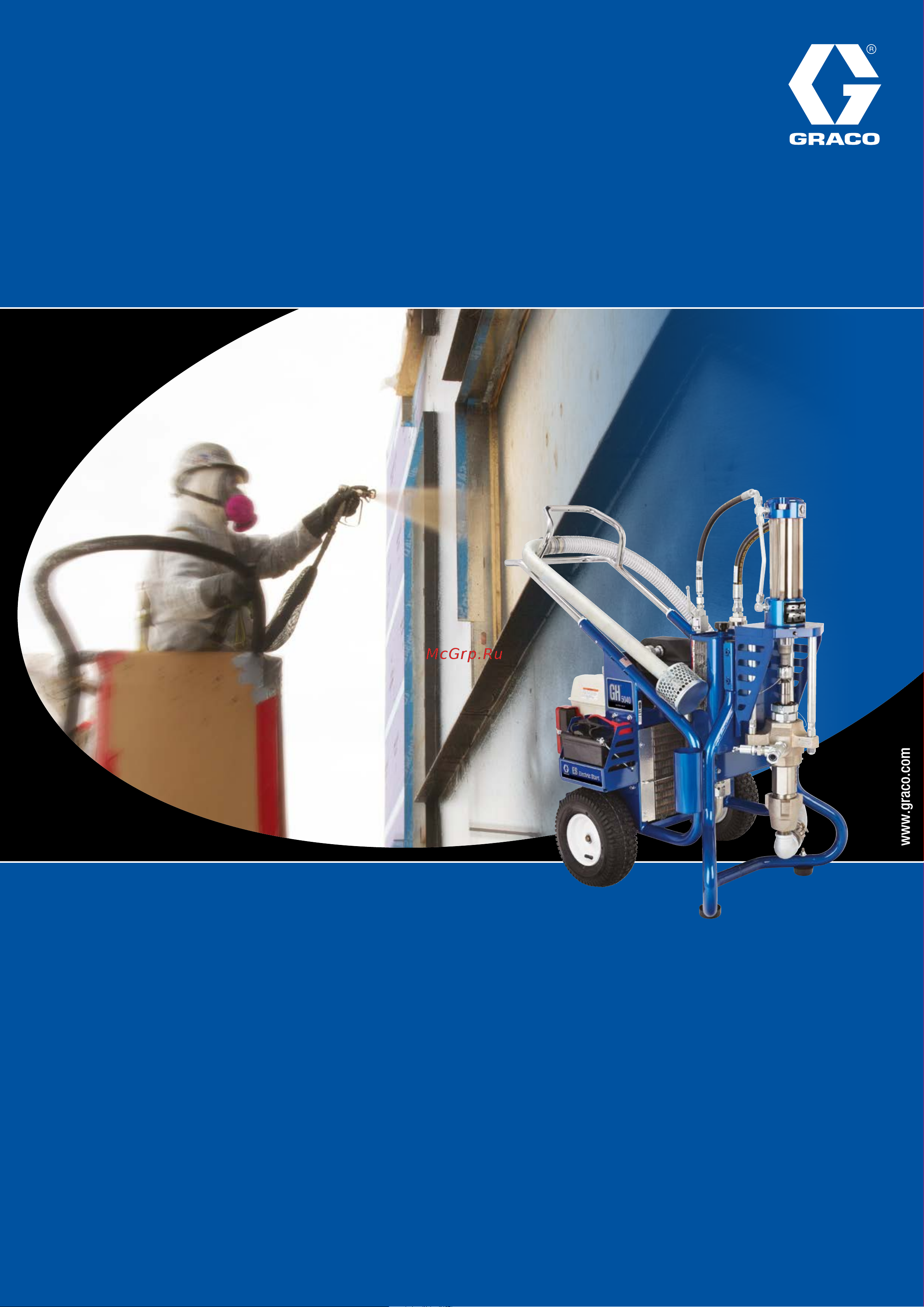 Graco GH 1017ES 16U277 Брошюра онлайн
