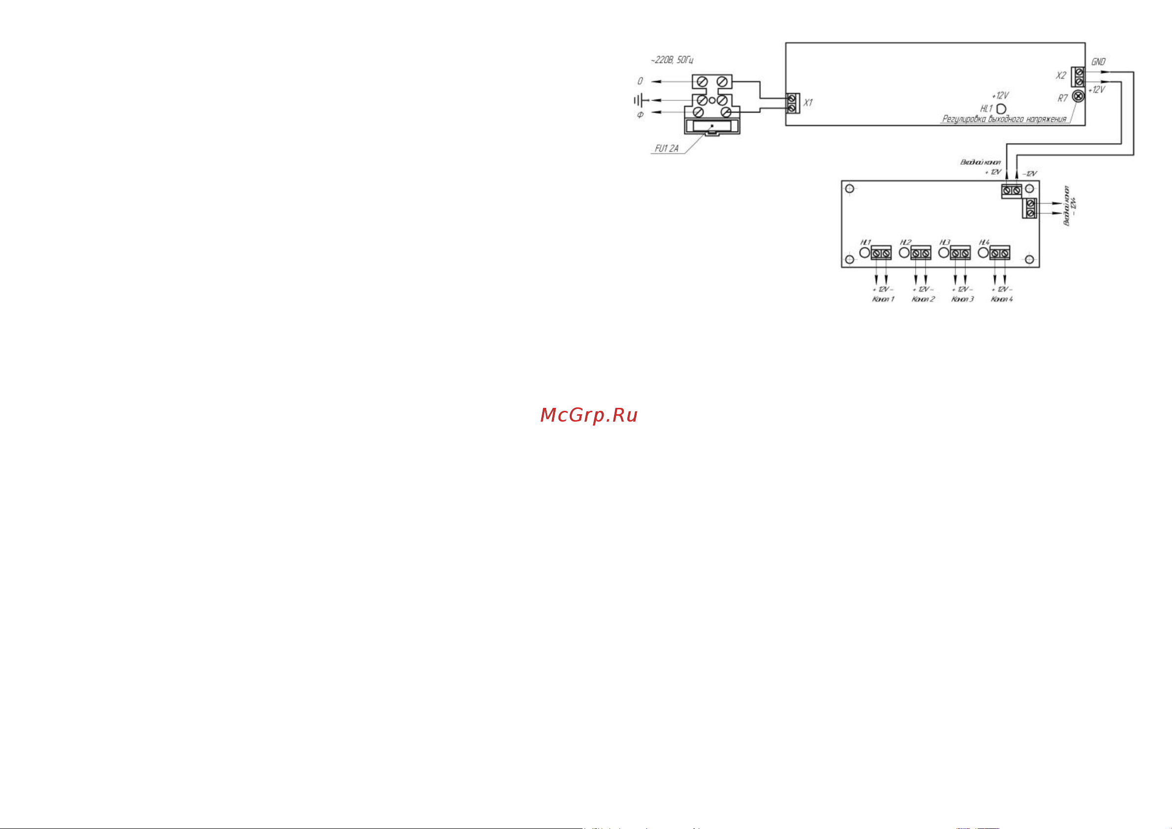 Giraffe GF-PS12/48W-4 Паспорт онлайн [2/2] 679346