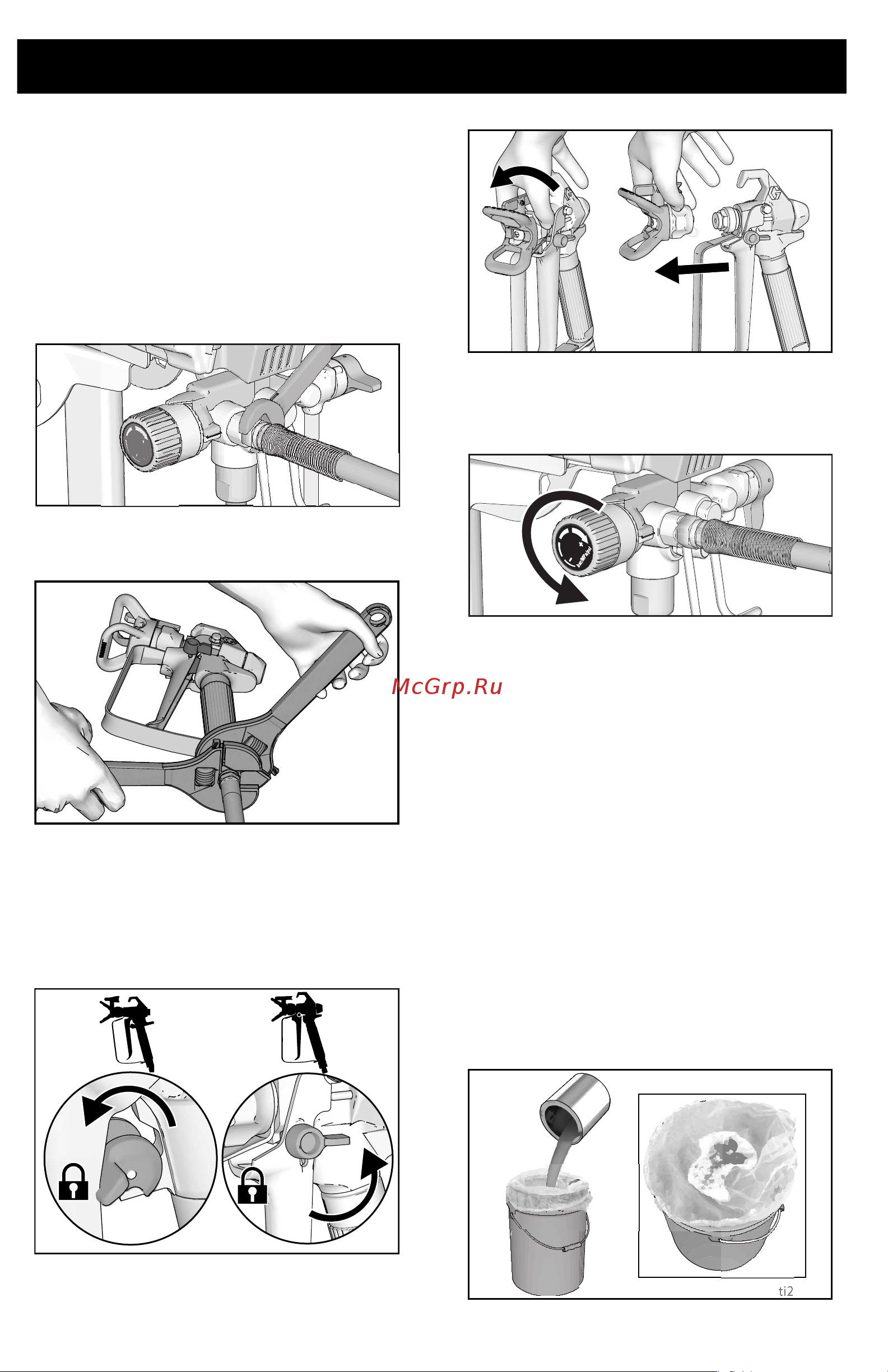 Graco GX FF 17G184 [12/54] Настройка