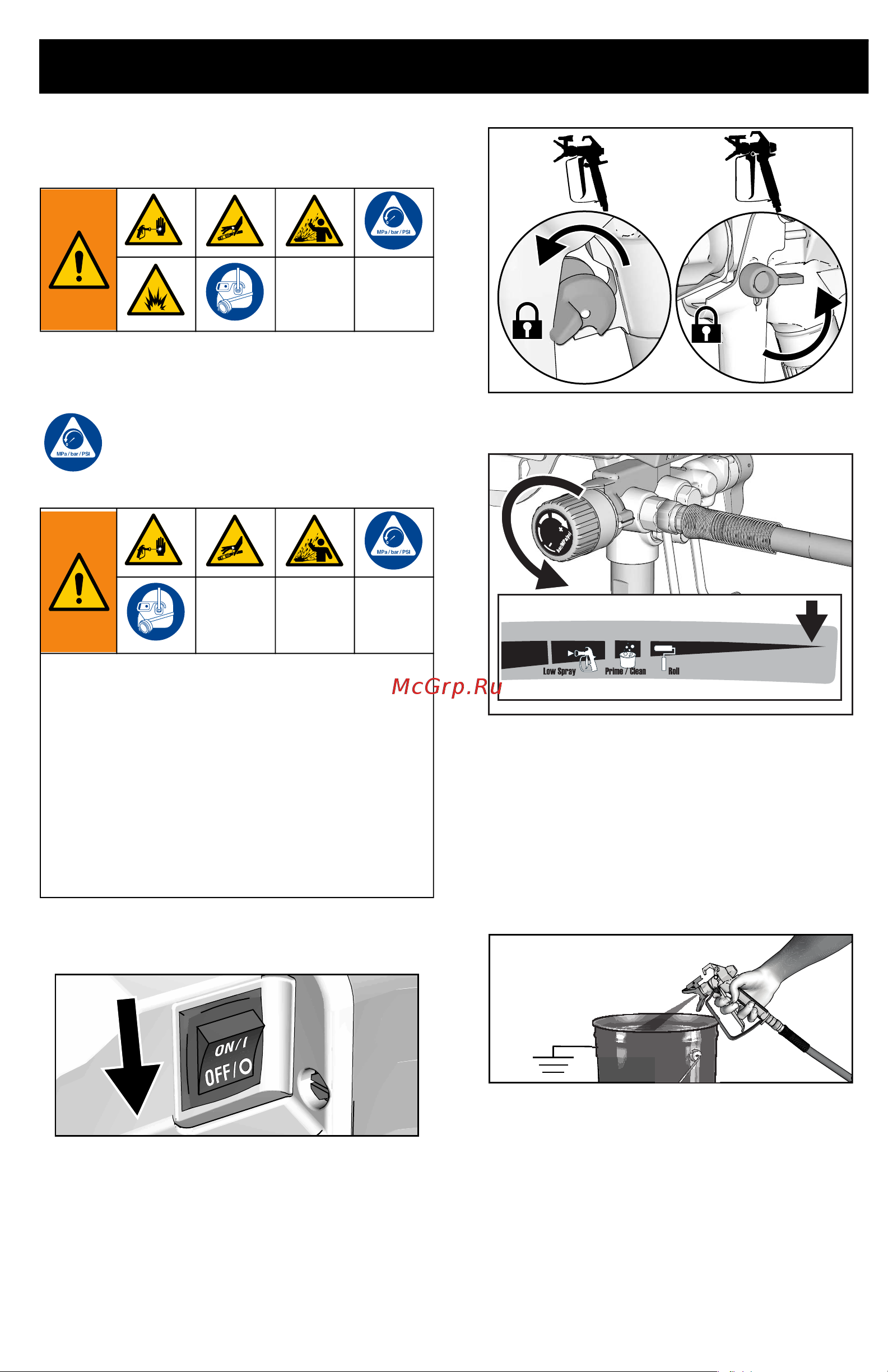 Graco GX 21 Cordless 25T973 [13/54] Начало работы