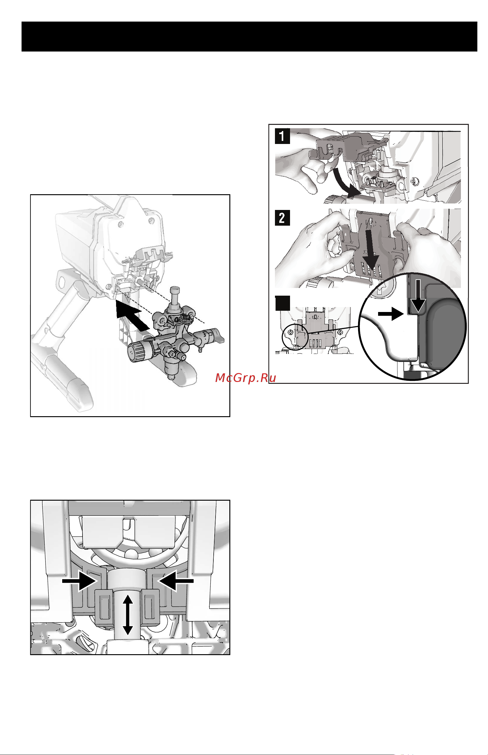Graco GX 21 Cordless 25T973 [35/54] Техническое обслуживание