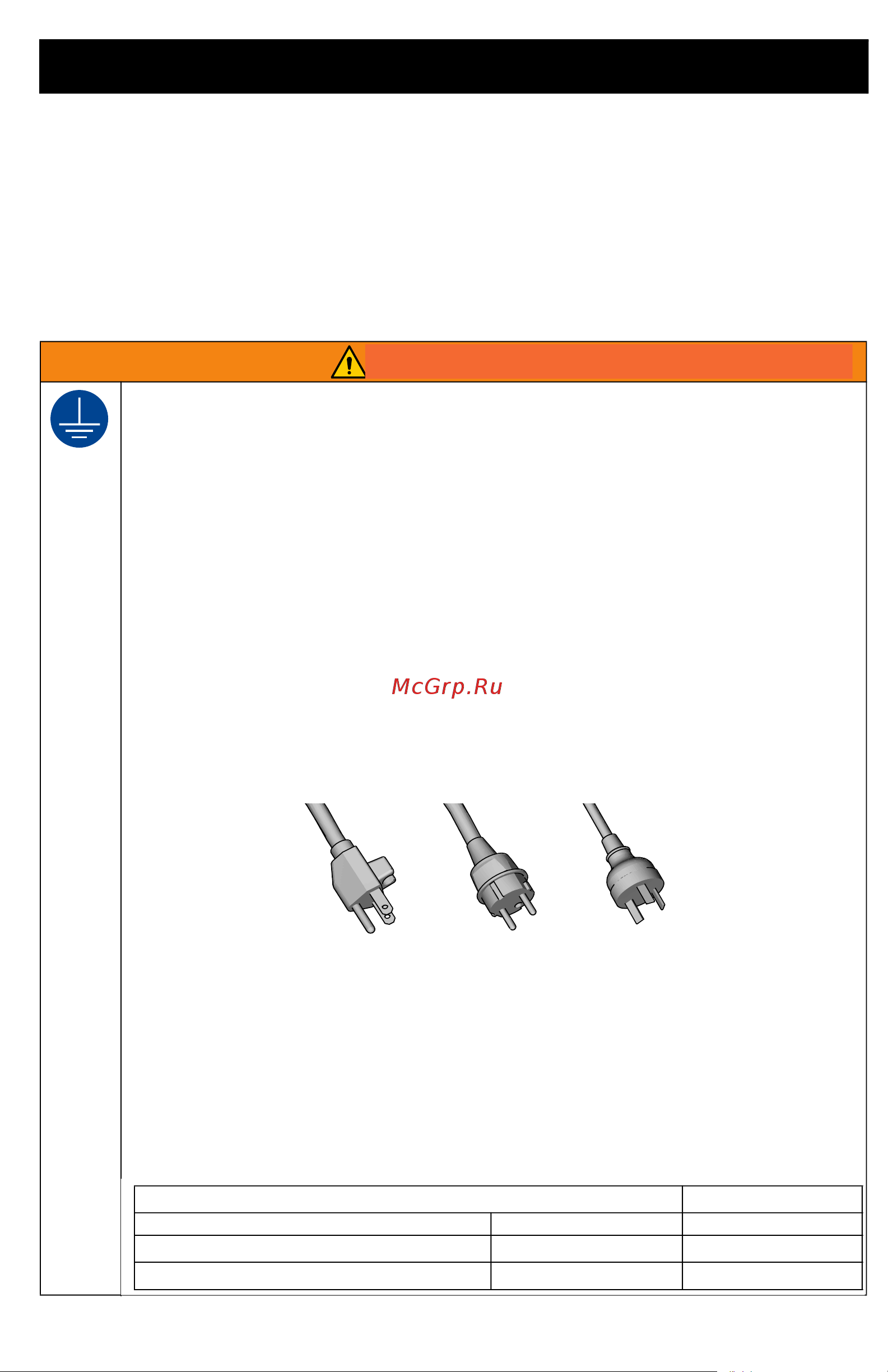Graco GX 21 17G183 [5/54] Предупреждение