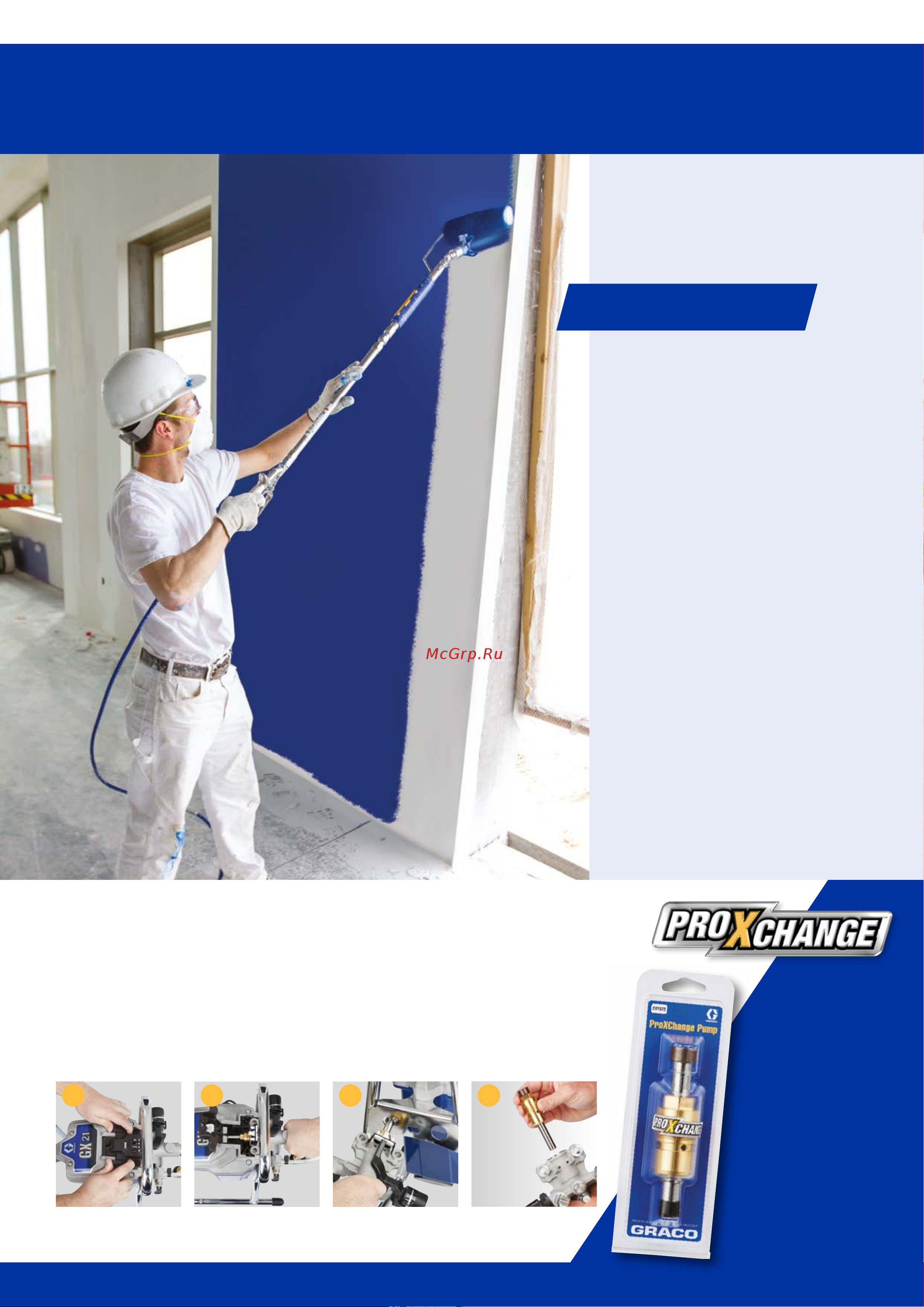 Graco GX FF 17H222 [7/8] Совет