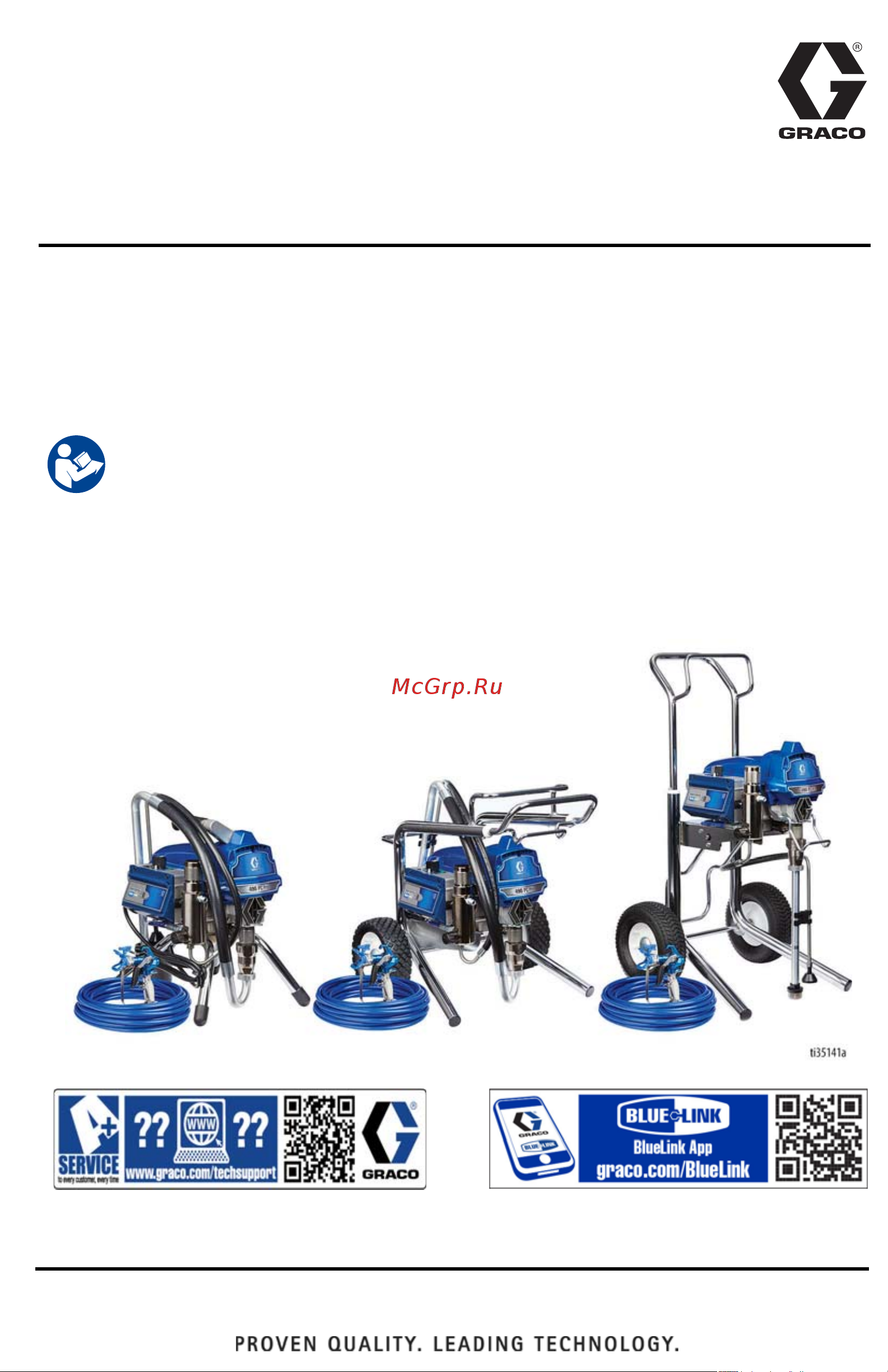 Graco ST Max II 495 PC Pro 17E872 Инструкция по эксплуатации онлайн