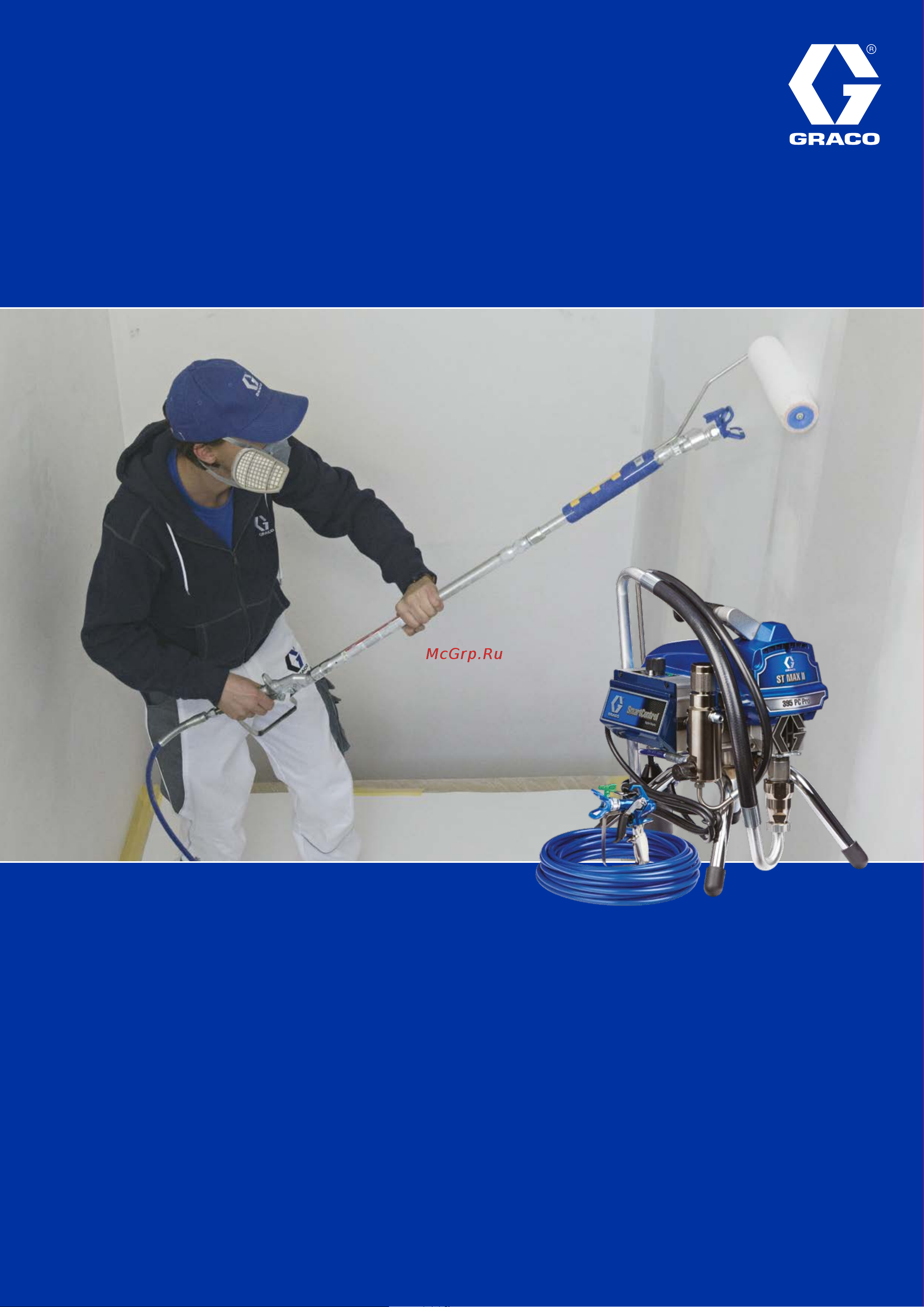 Graco ST Max II 395 PC Pro 17E864 Брошюра онлайн