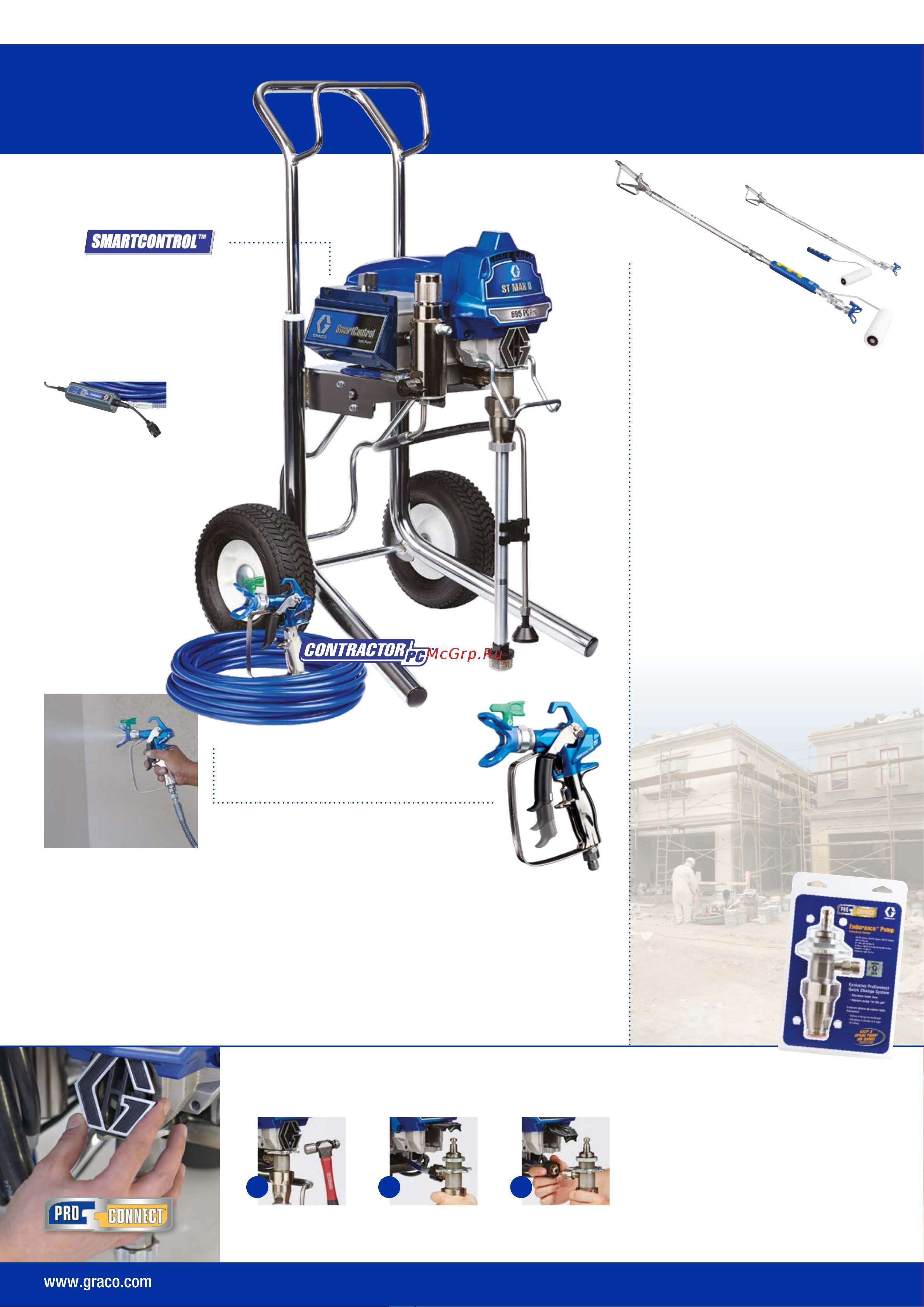 Graco ST Max II 495 PC Pro 17E872 [3/4] Jetroller