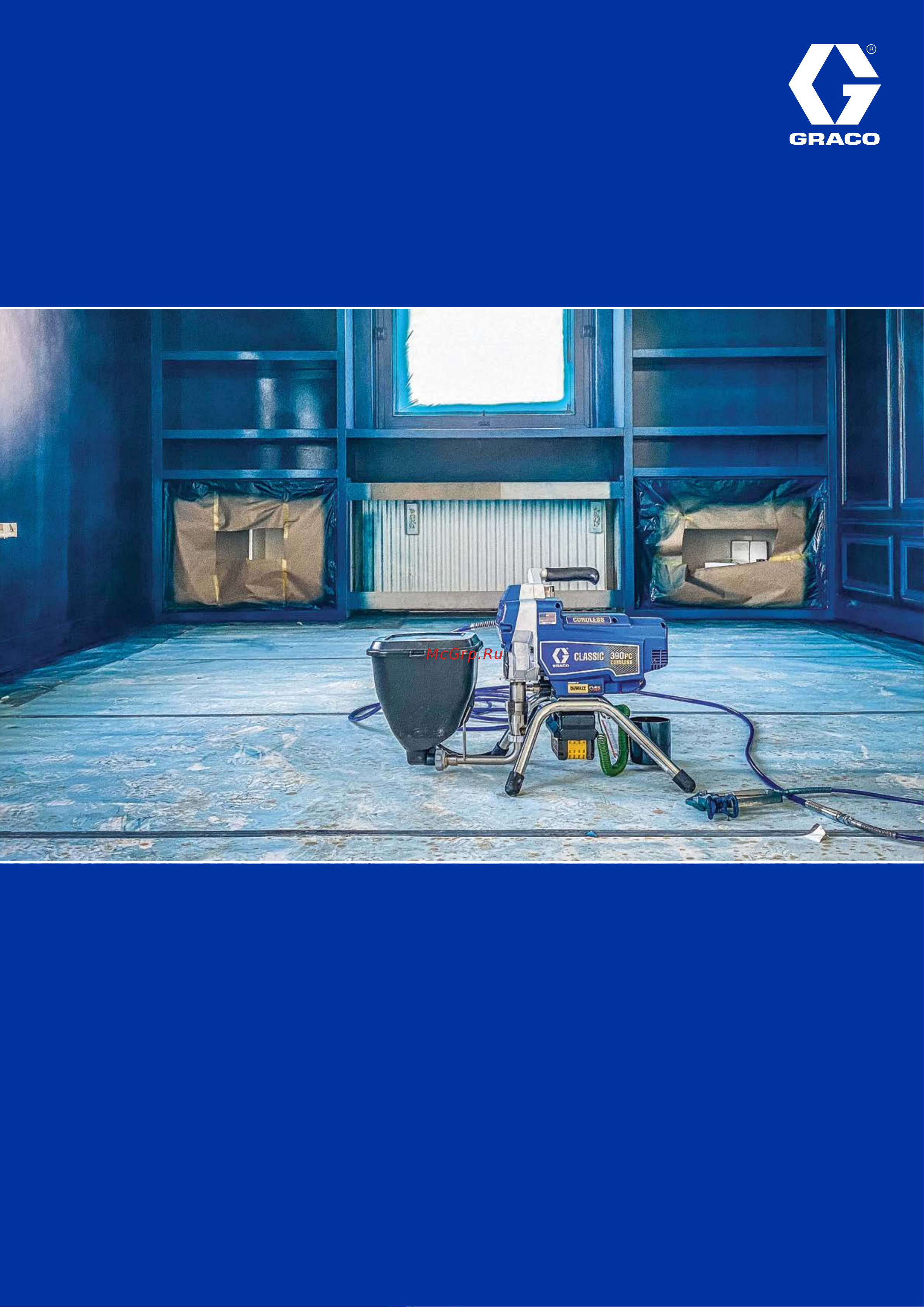 Graco Classic 390 PC Cordless 25T943 Брошюра онлайн