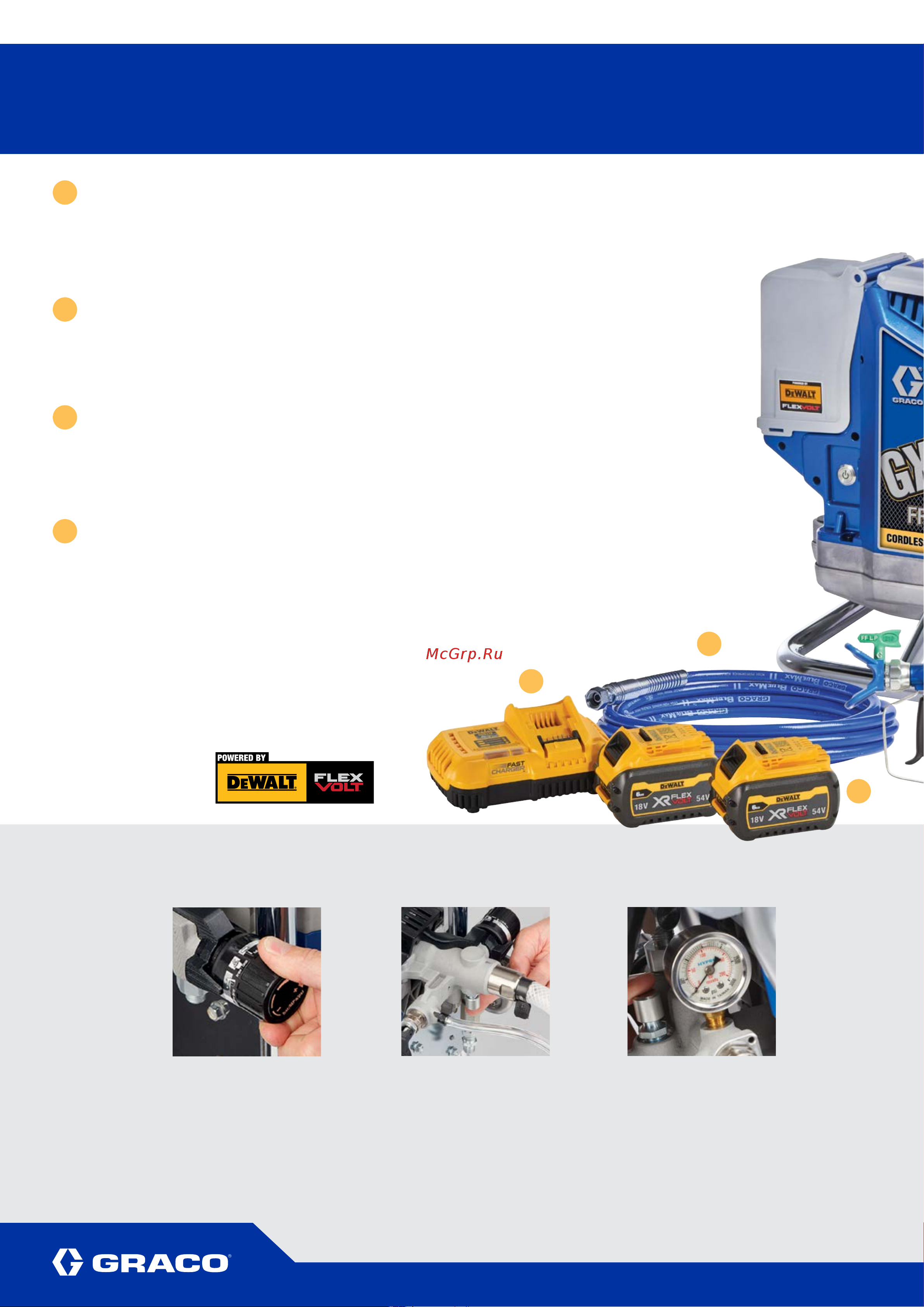 Graco Classic 390 PC Cordless 25T943 [10/24] Беспроводной gx ff
