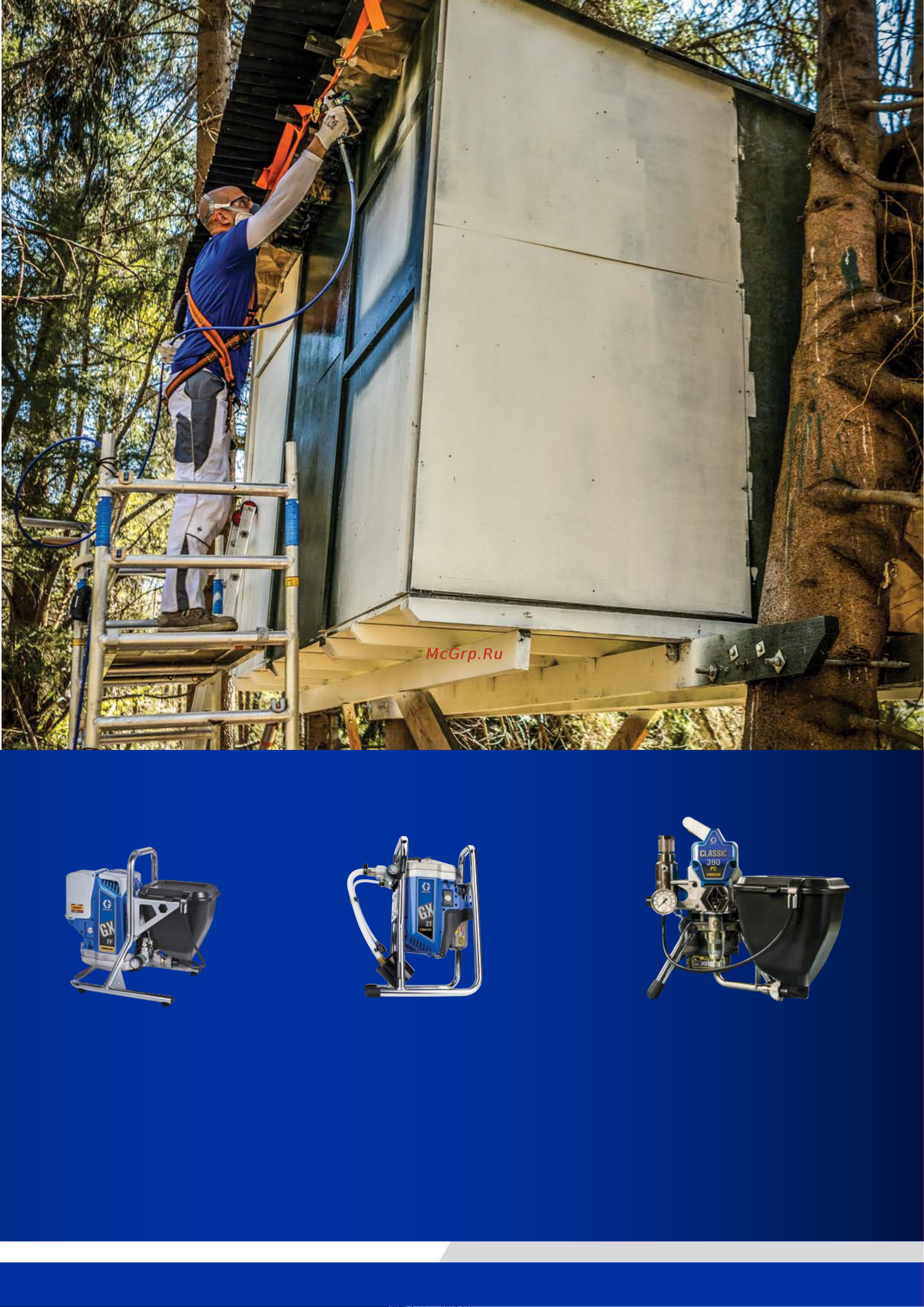 Graco Classic 390 PC Cordless 25T943 [3/24] Откройте для себя нашу линейку беспроводного оборудования