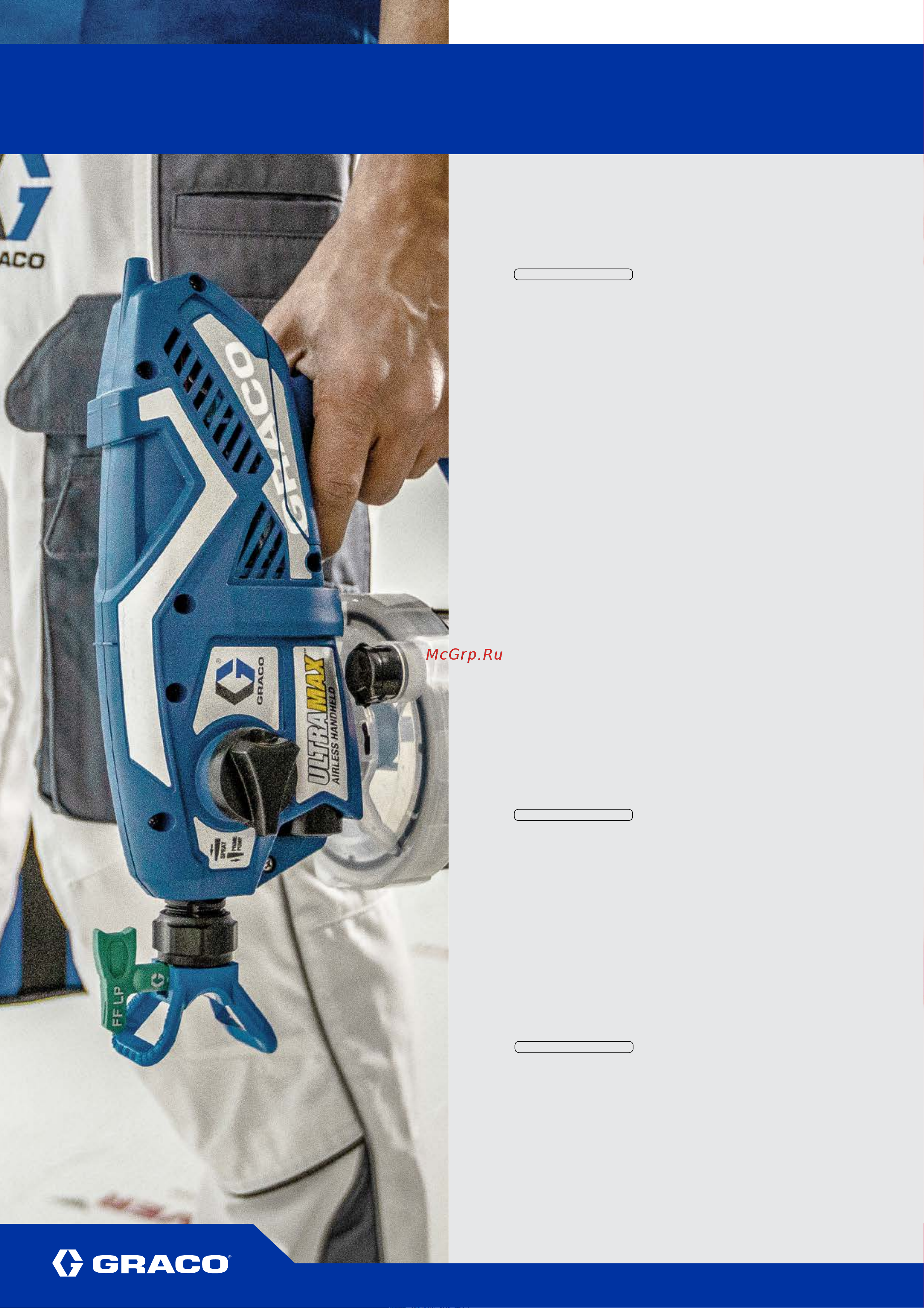 Graco Classic 390 PC Cordless 25T943 [4/24] Беспроводной портативный краскораспылитель ultra и ultramax