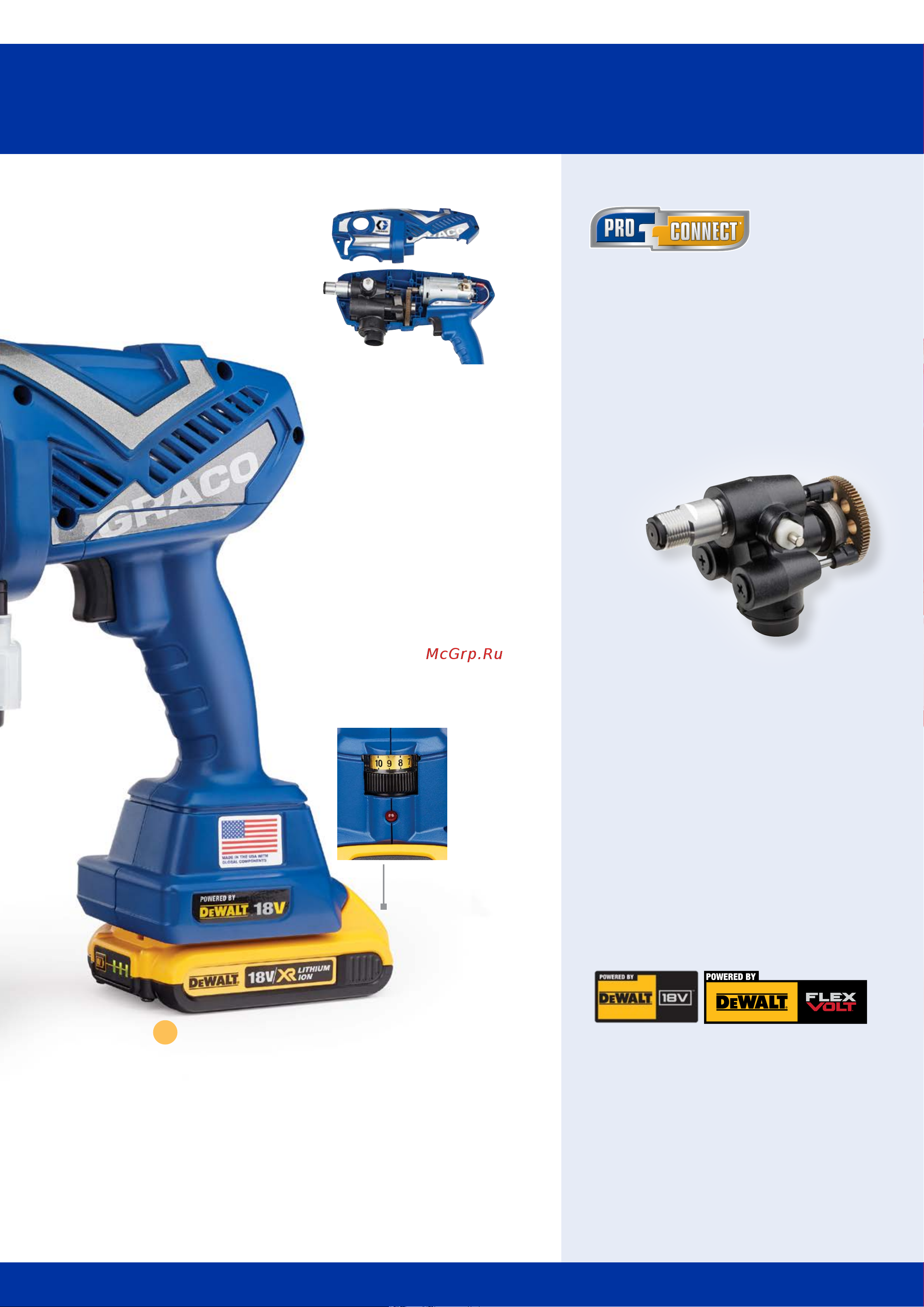 Graco Classic 390 PC Cordless 25T943 [7/24] Самые современные в мире беспроводные портативные краскораспылители безвоздушного распыления