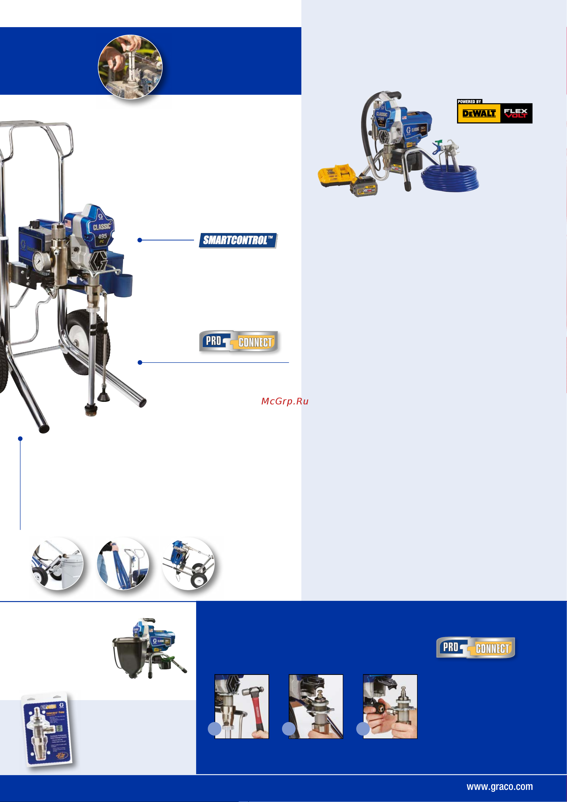 Graco Classic 390 PC 17C349 [3/4] Функциональные особенности