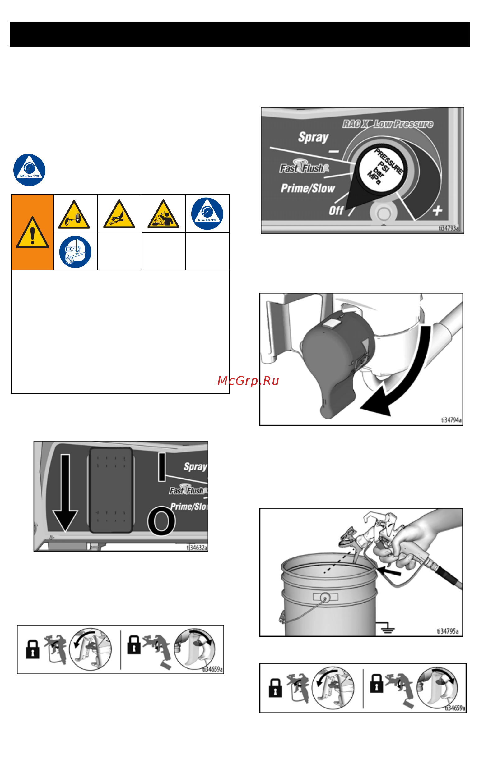 Graco Ultra Max II 795 17E641 [18/88] Процедура сброса давления