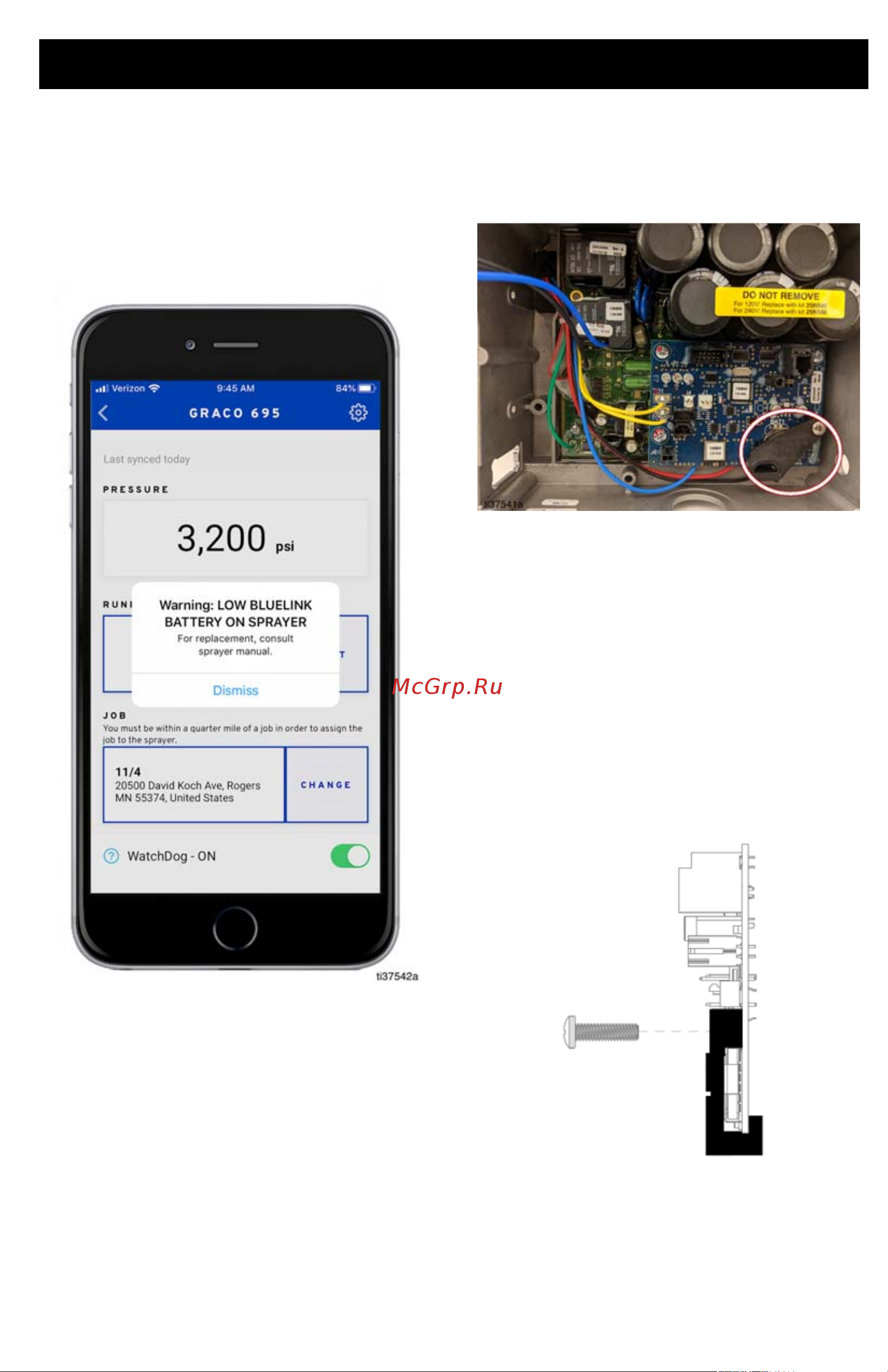 Graco Ultra Max II 695 17E634 [31/88] Замена батареи bluelink