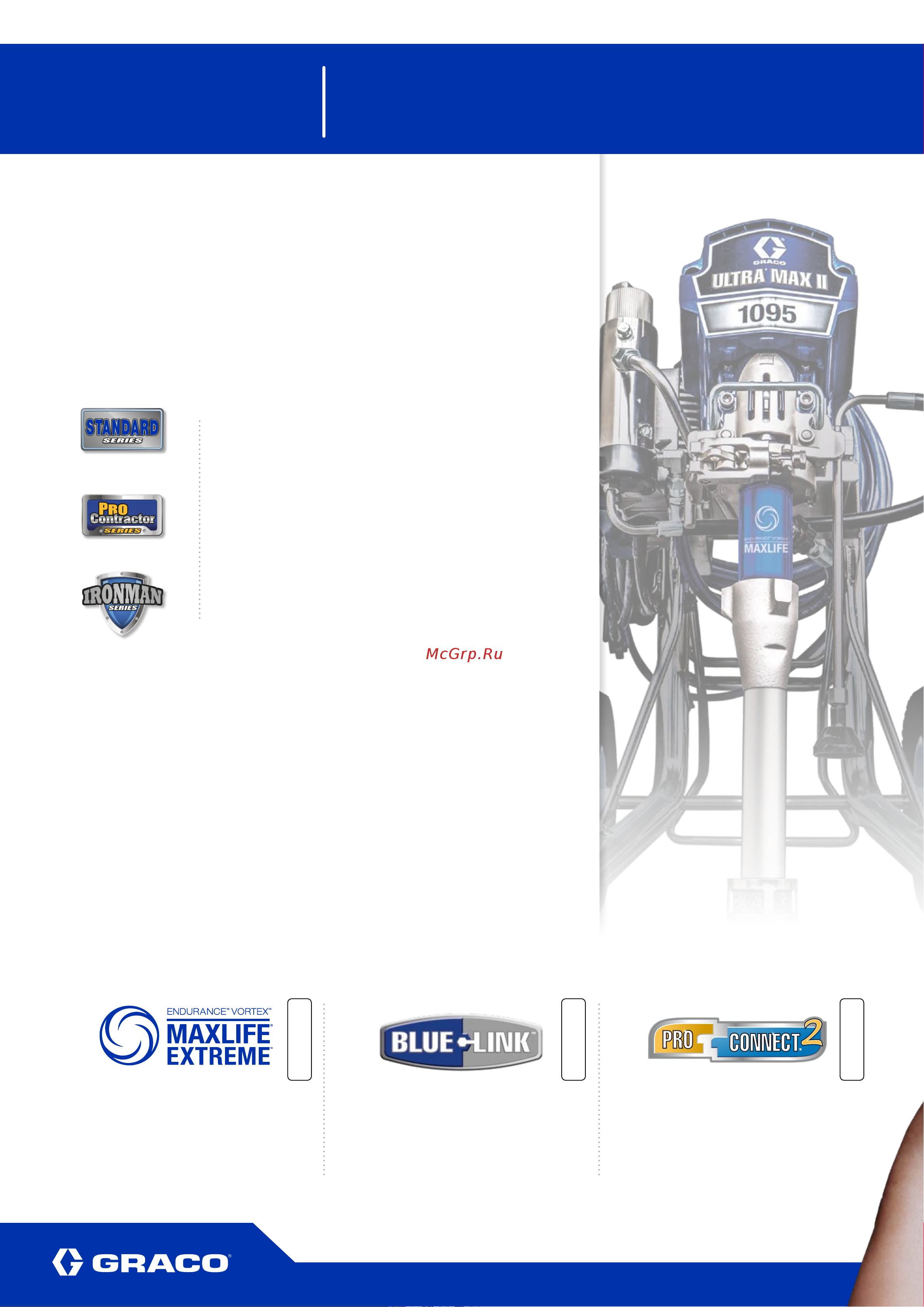Graco Ultra Max II 1095 17E650 [2/8] Max ii