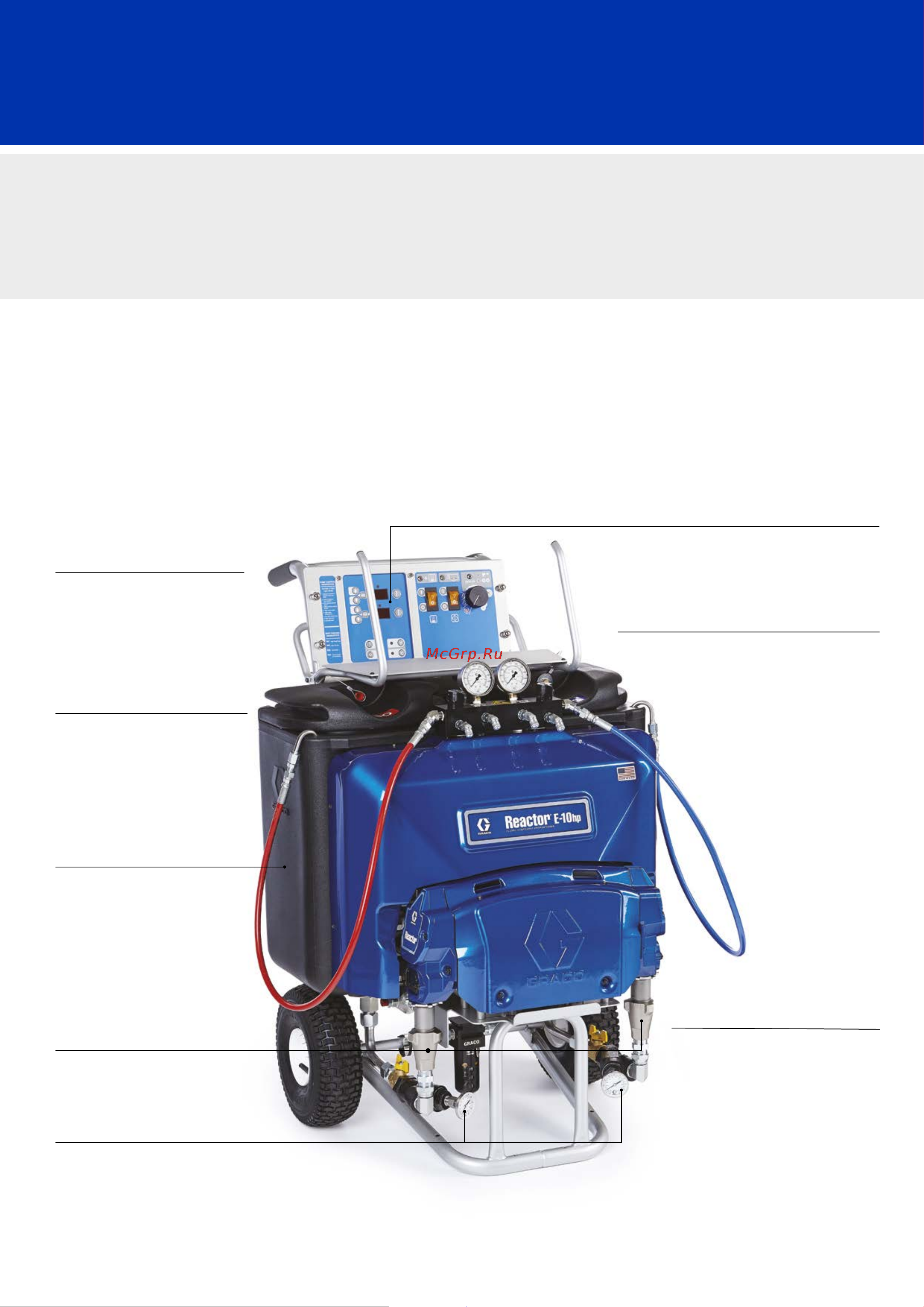 Graco REACTOR A-25 262614 [9/20] Быстрый запуск для повышения производительности