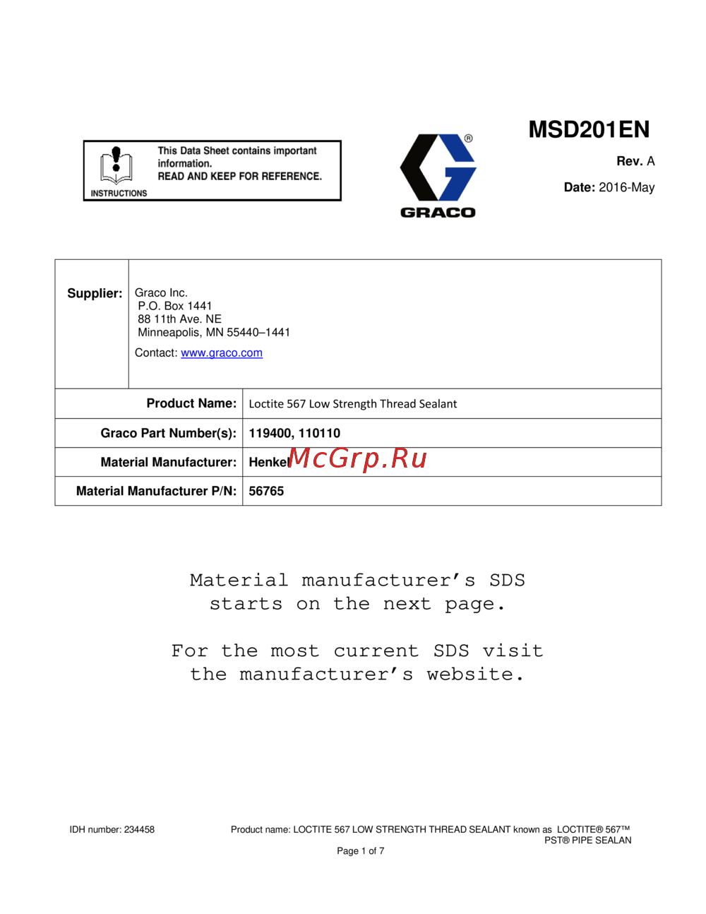 Graco REACTOR 2 H-50 PHH156 Сертификат