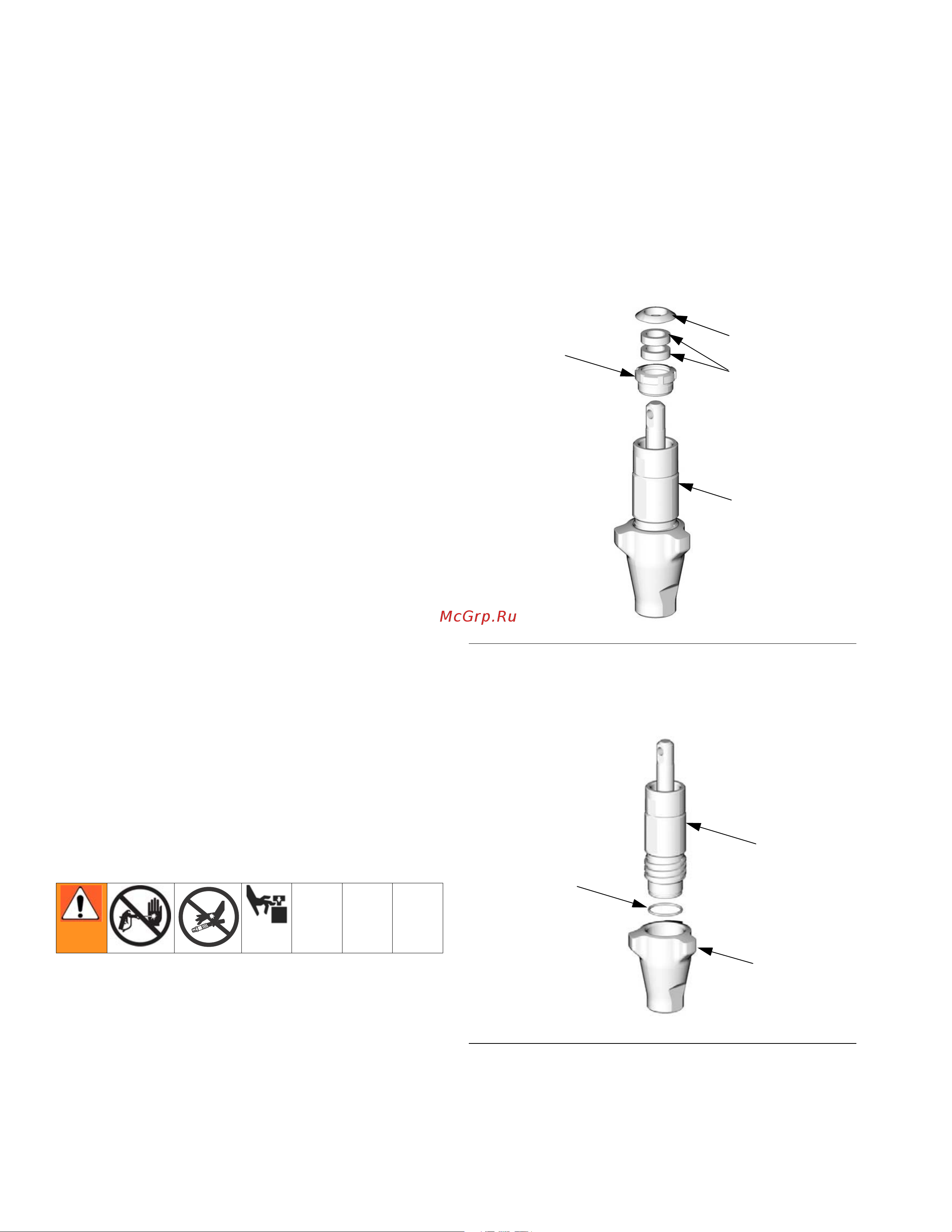 Graco Reactor E-10hp 24T100 [4/10] Repair